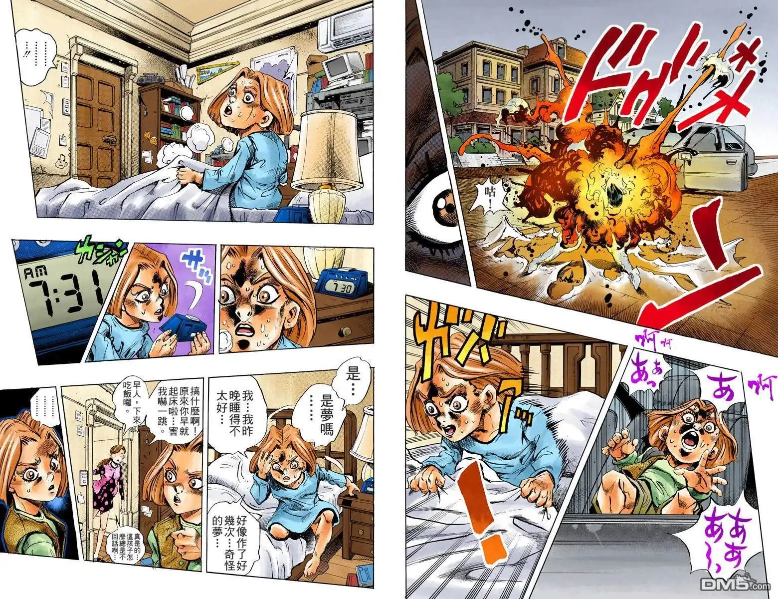 第29页