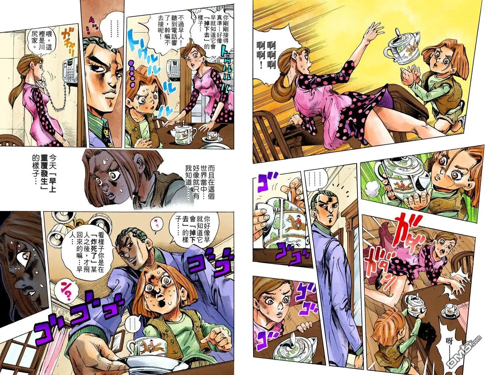 第33页