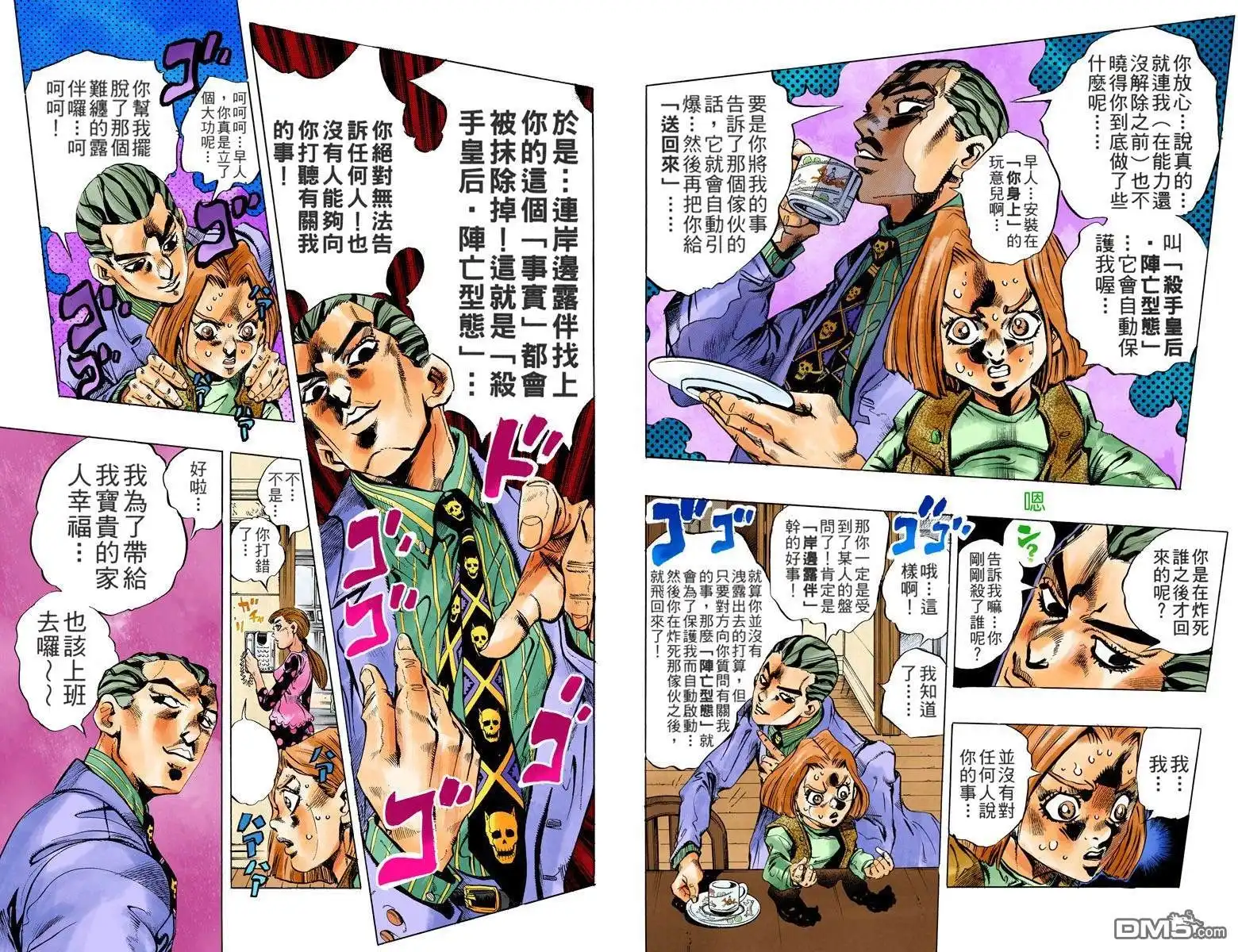 第34页