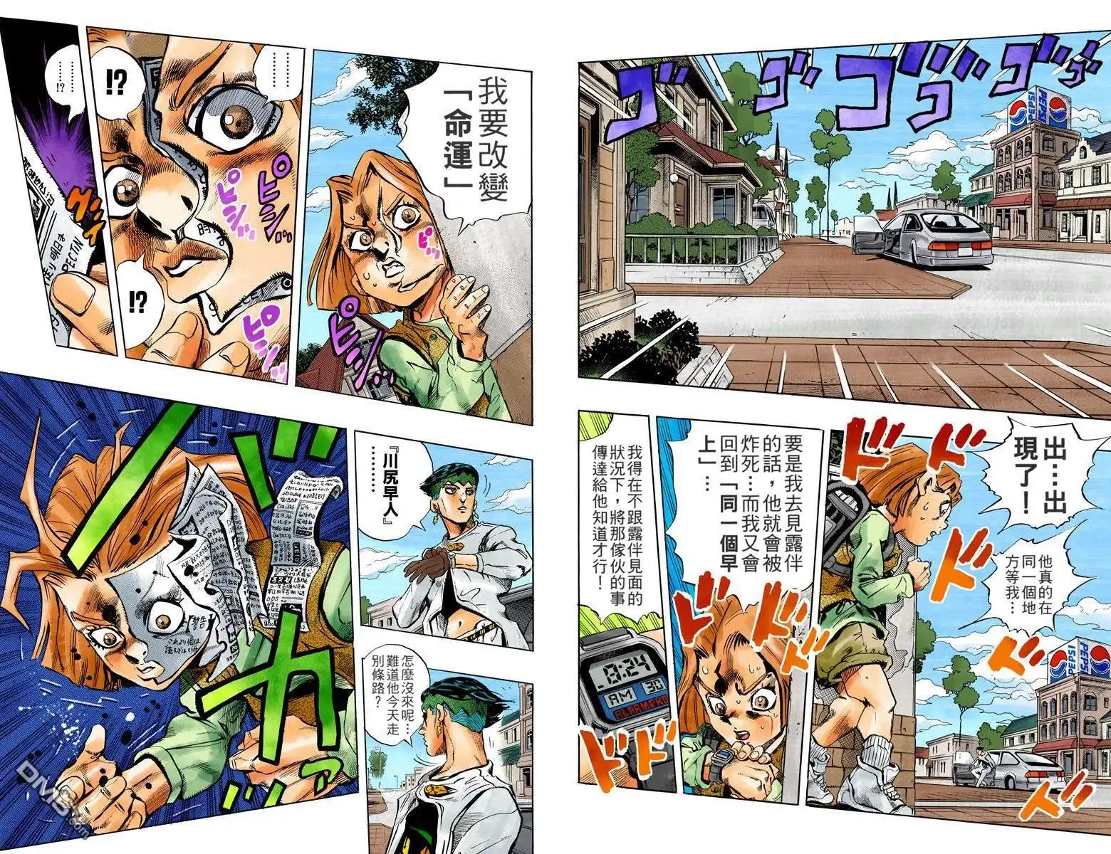 第38页