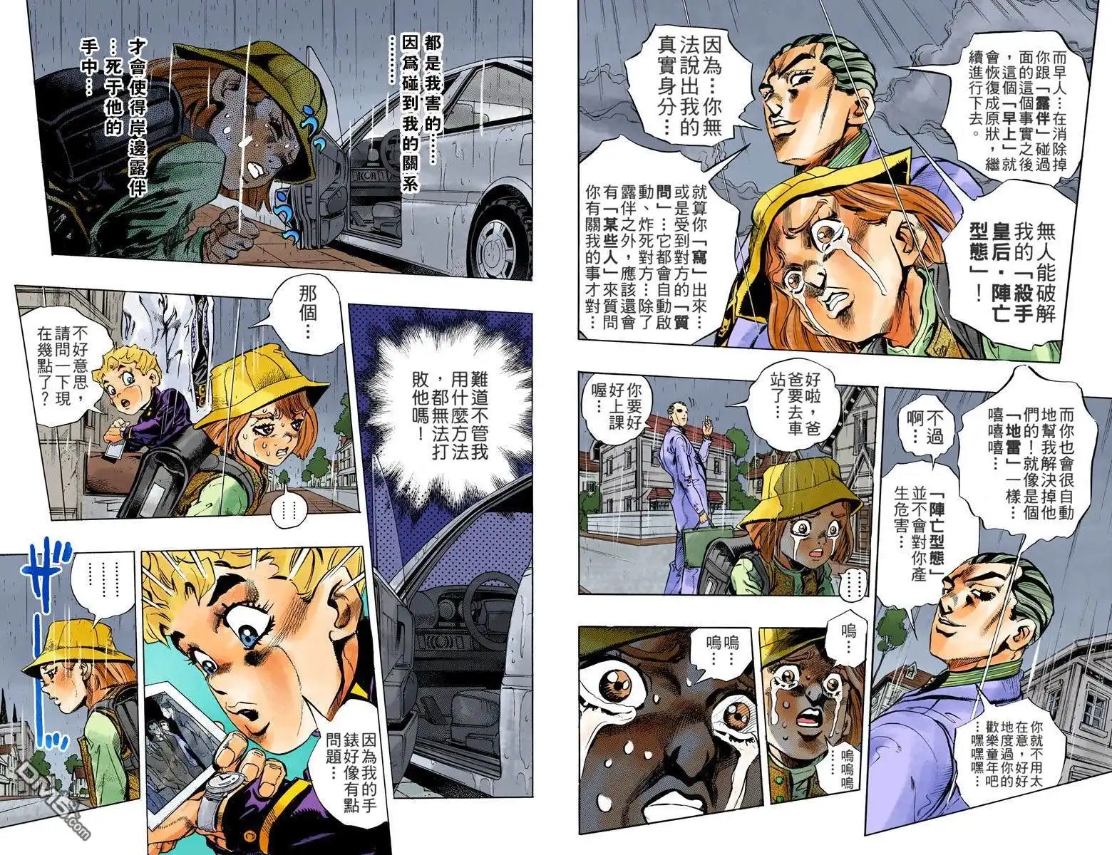 第45页