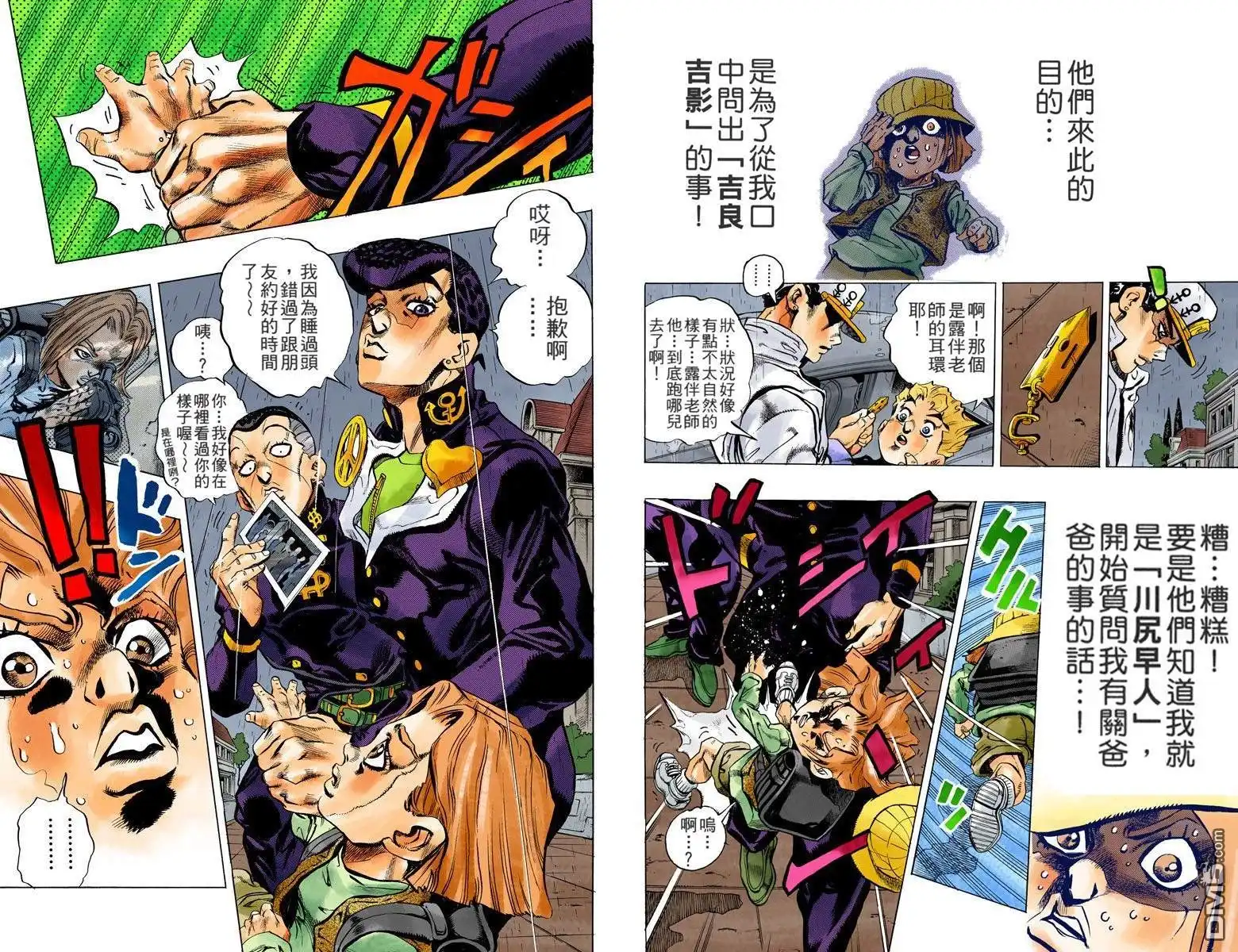 第47页