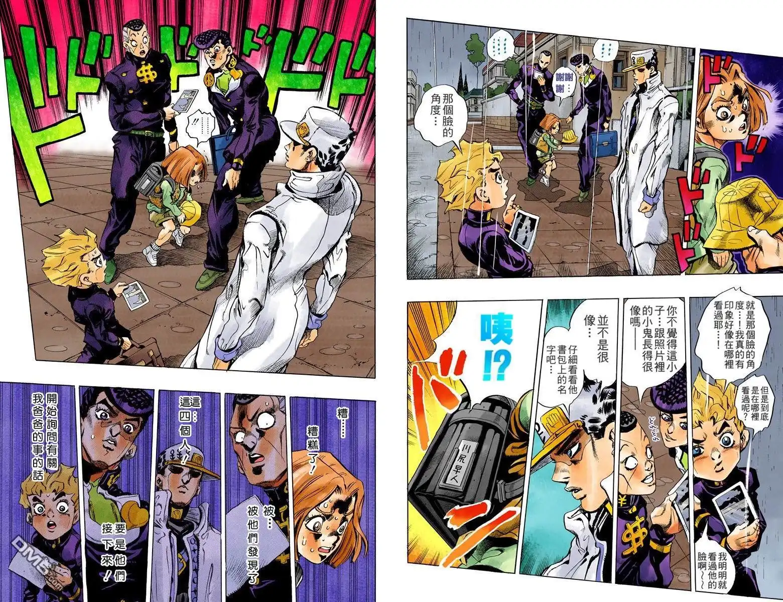 第49页