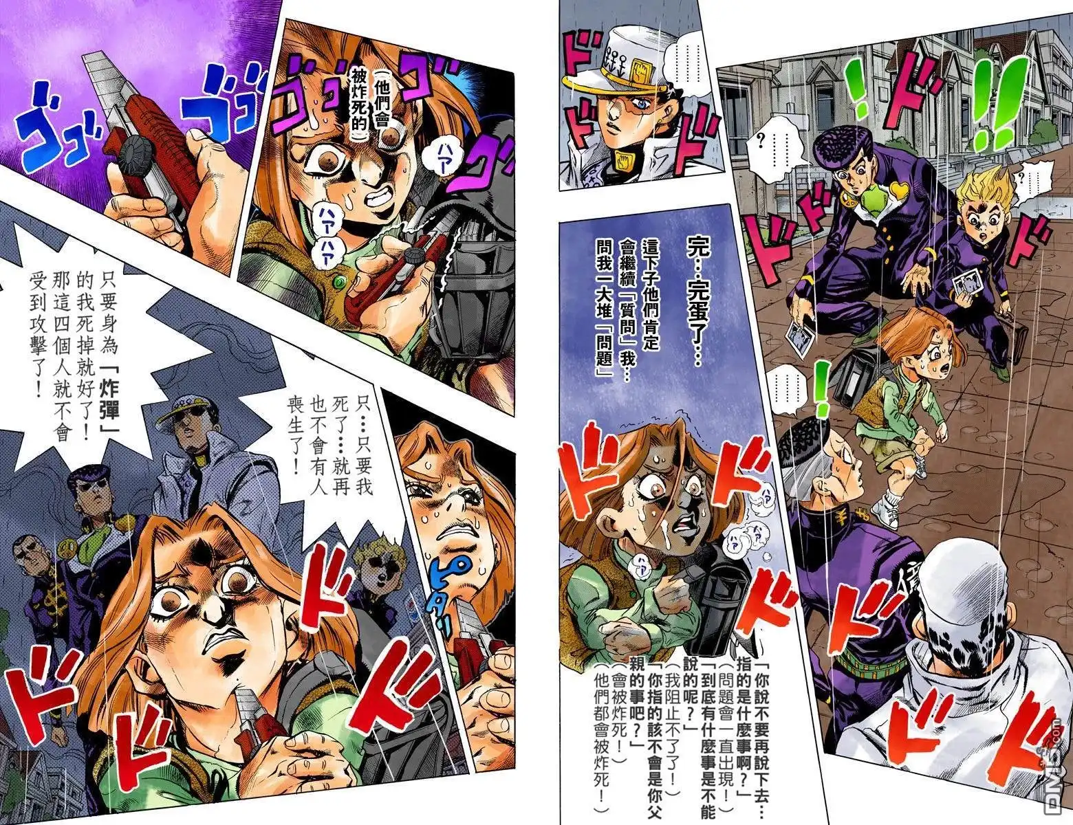 第54页