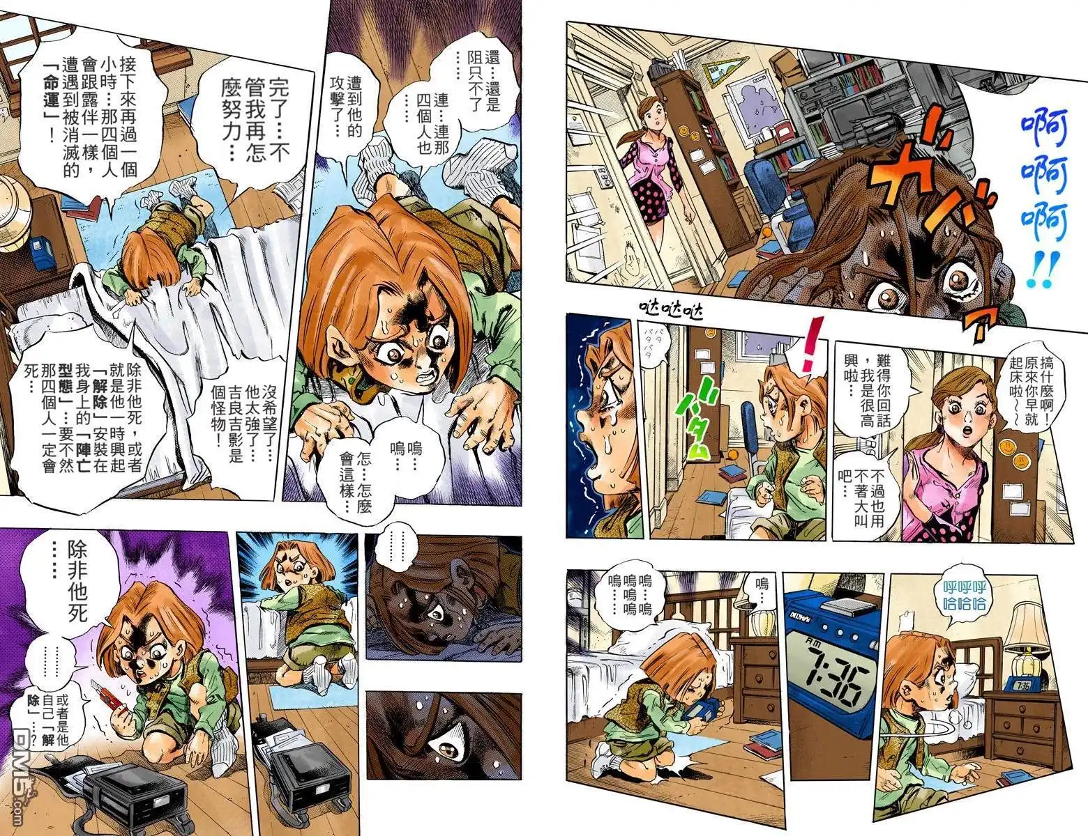 第59页