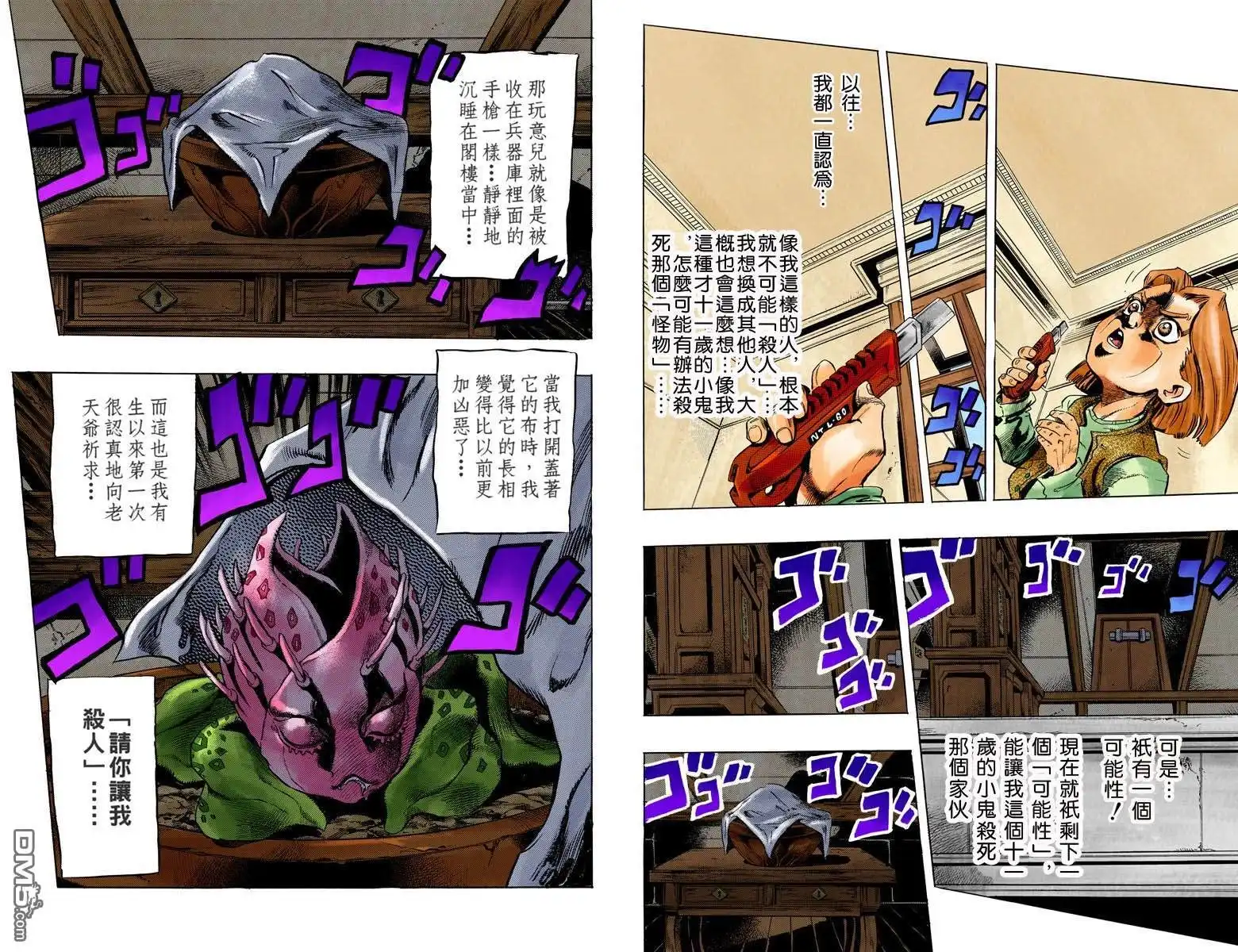 第60页