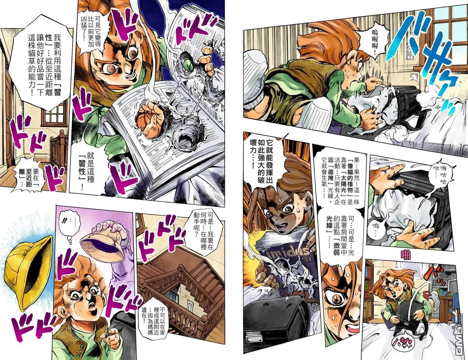 第63页