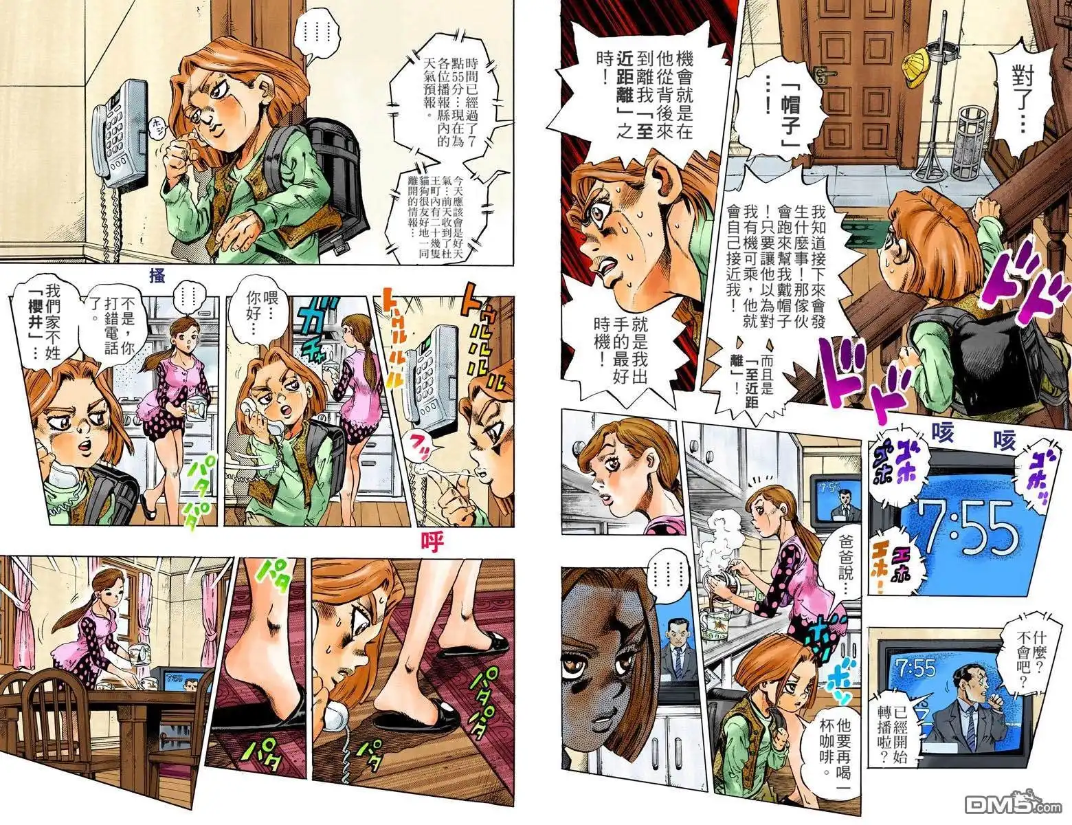 第64页