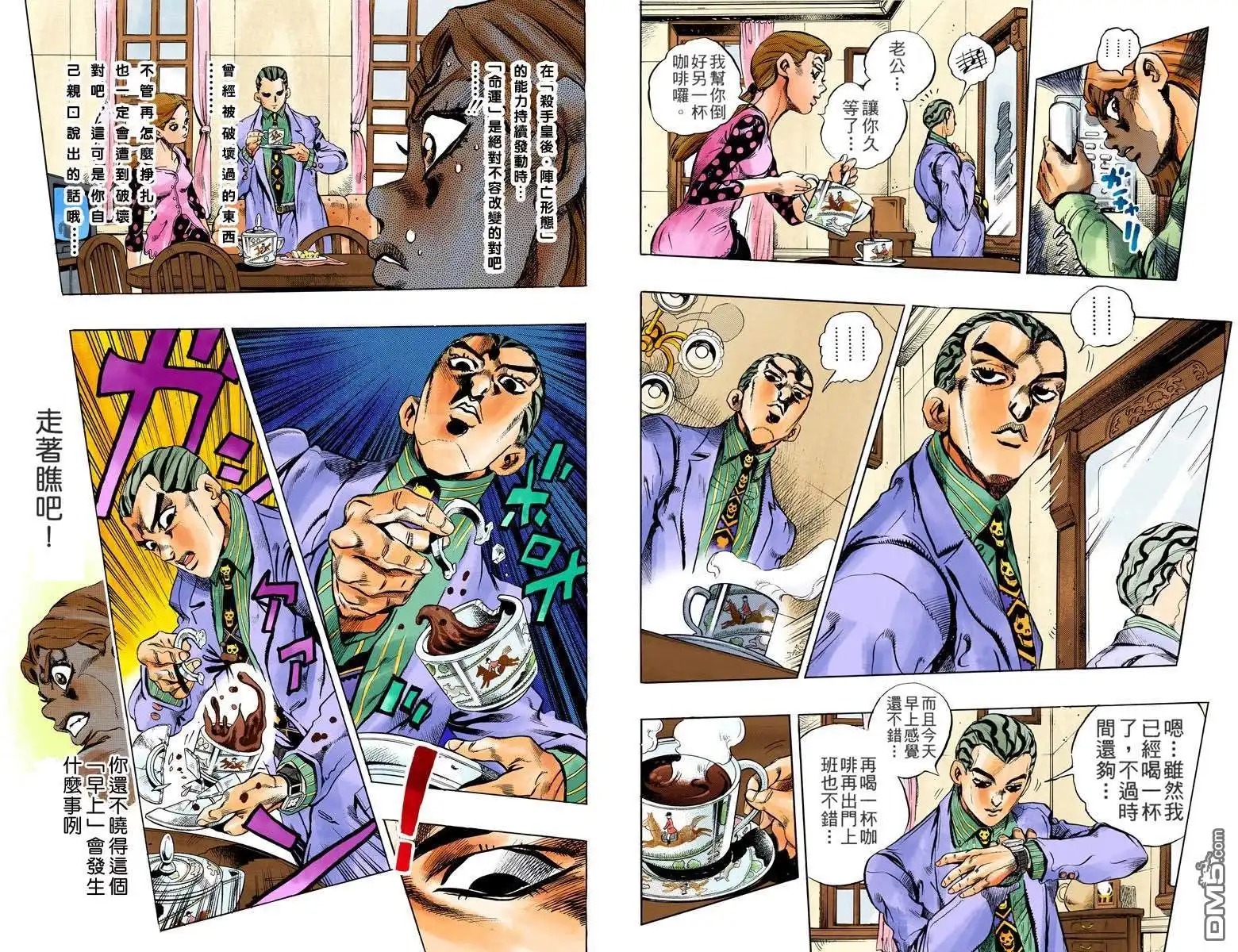 第65页