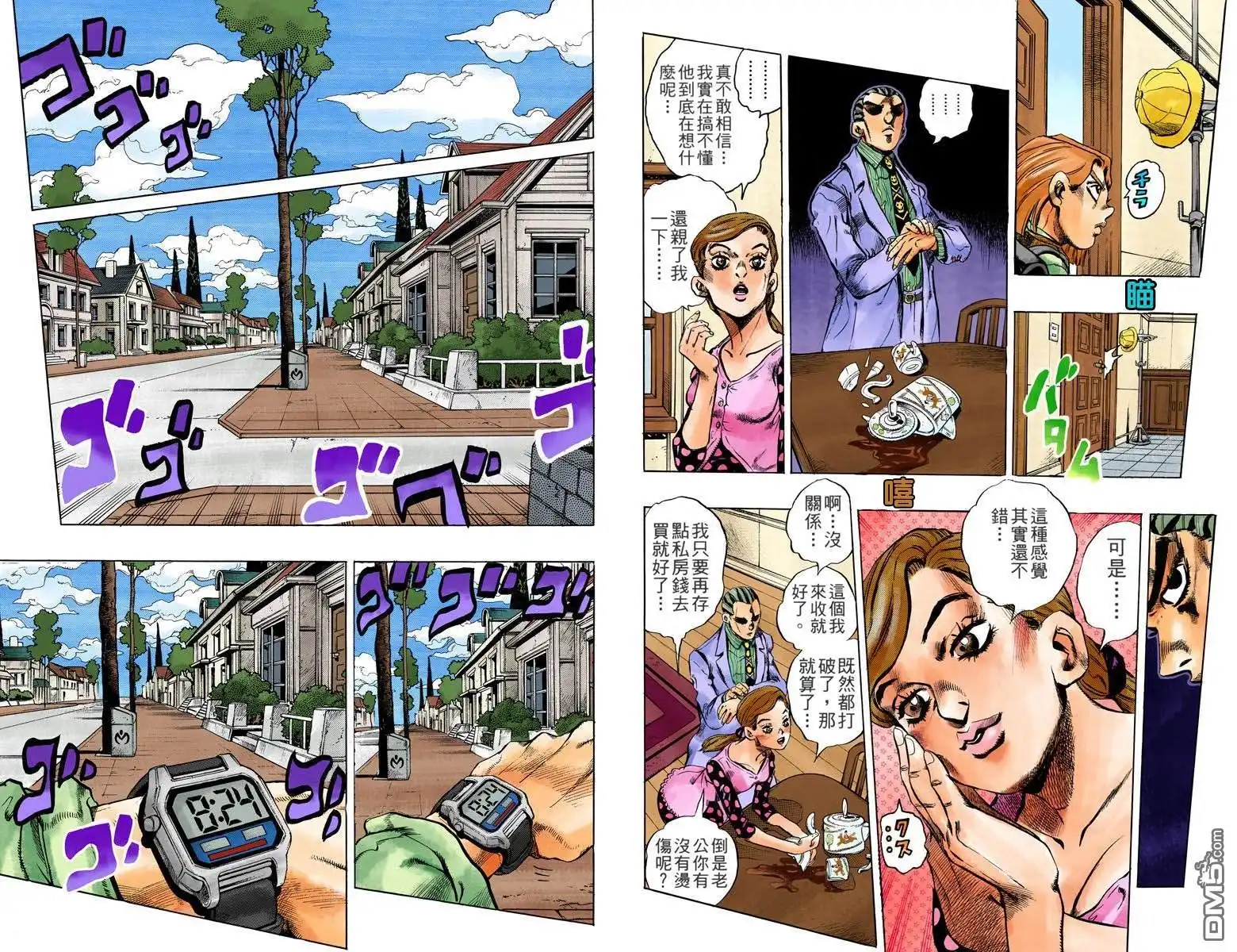 第67页