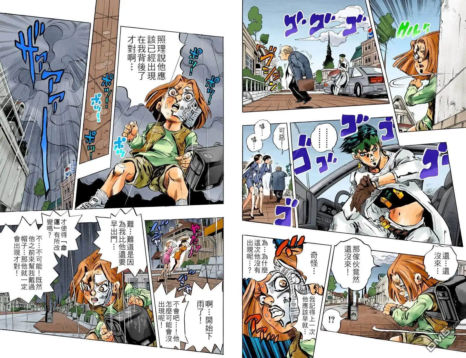 第68页