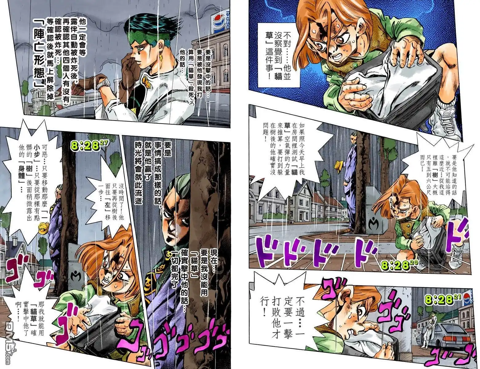 第72页