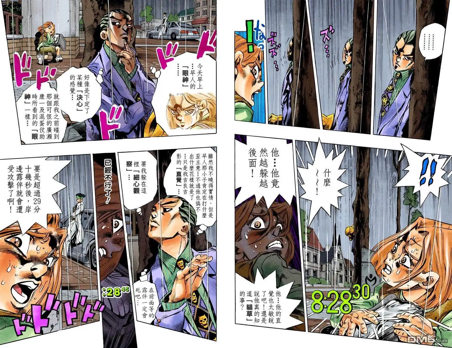第73页