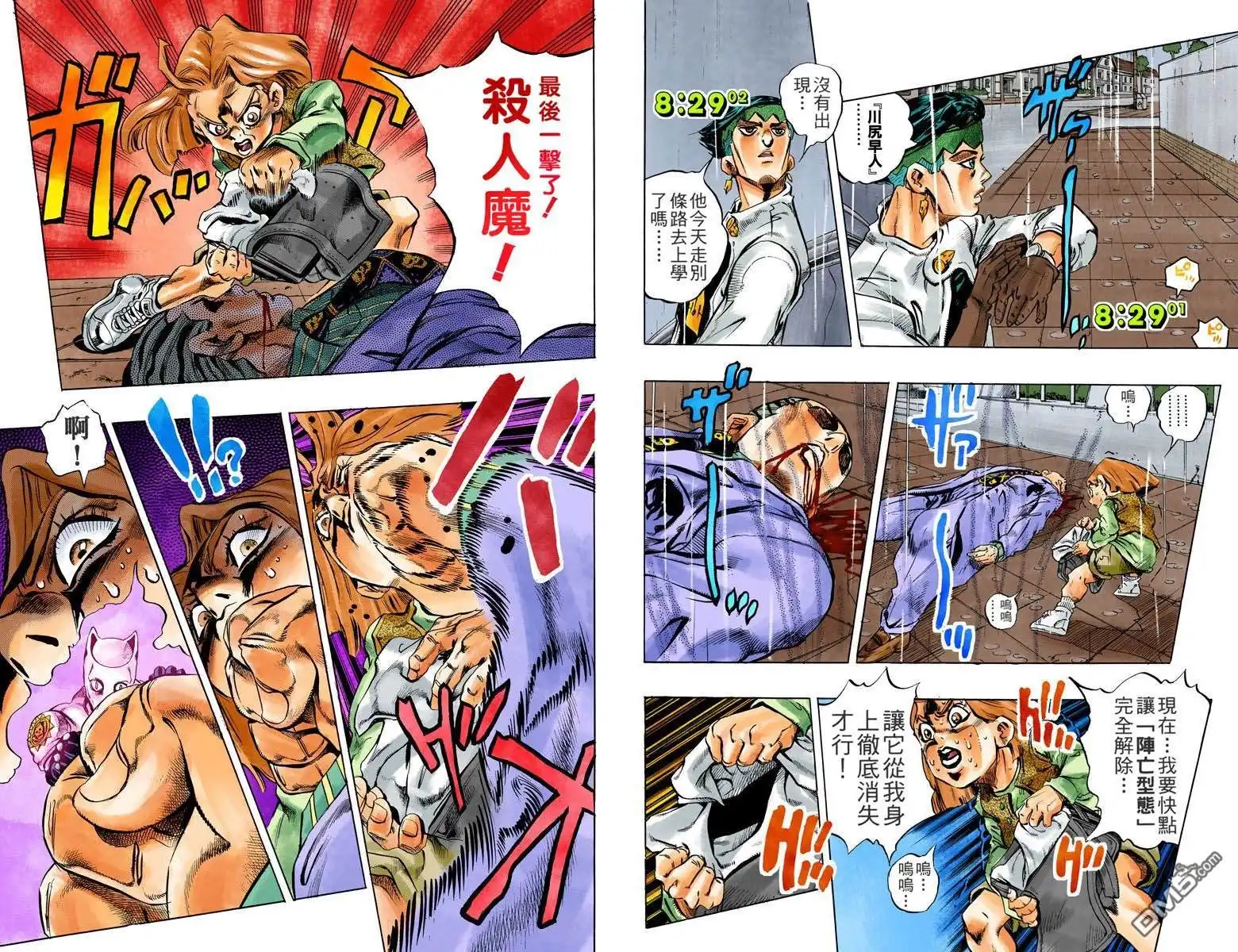 第78页