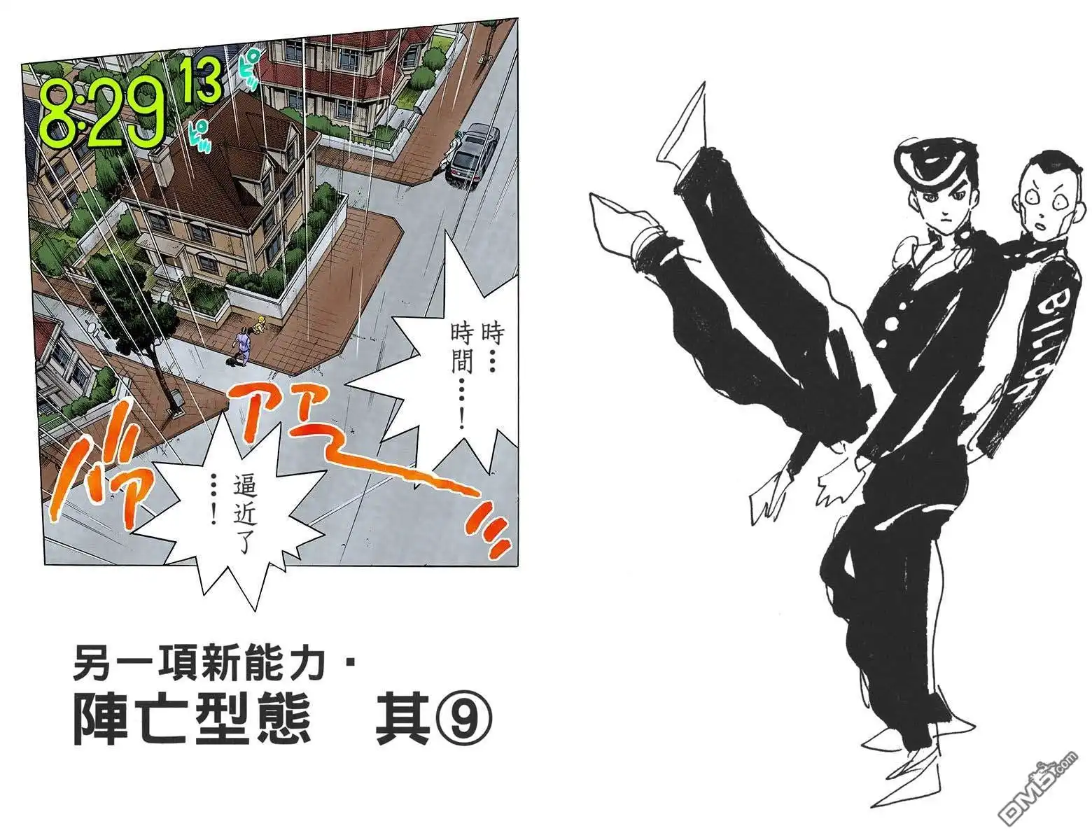第81页
