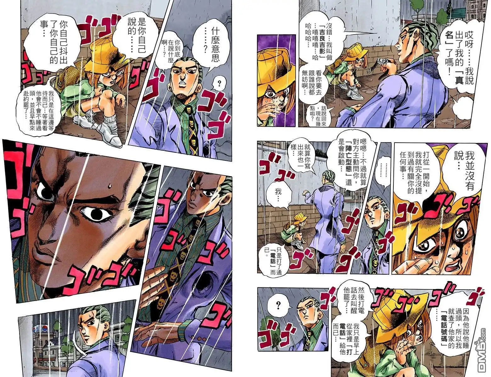 第84页