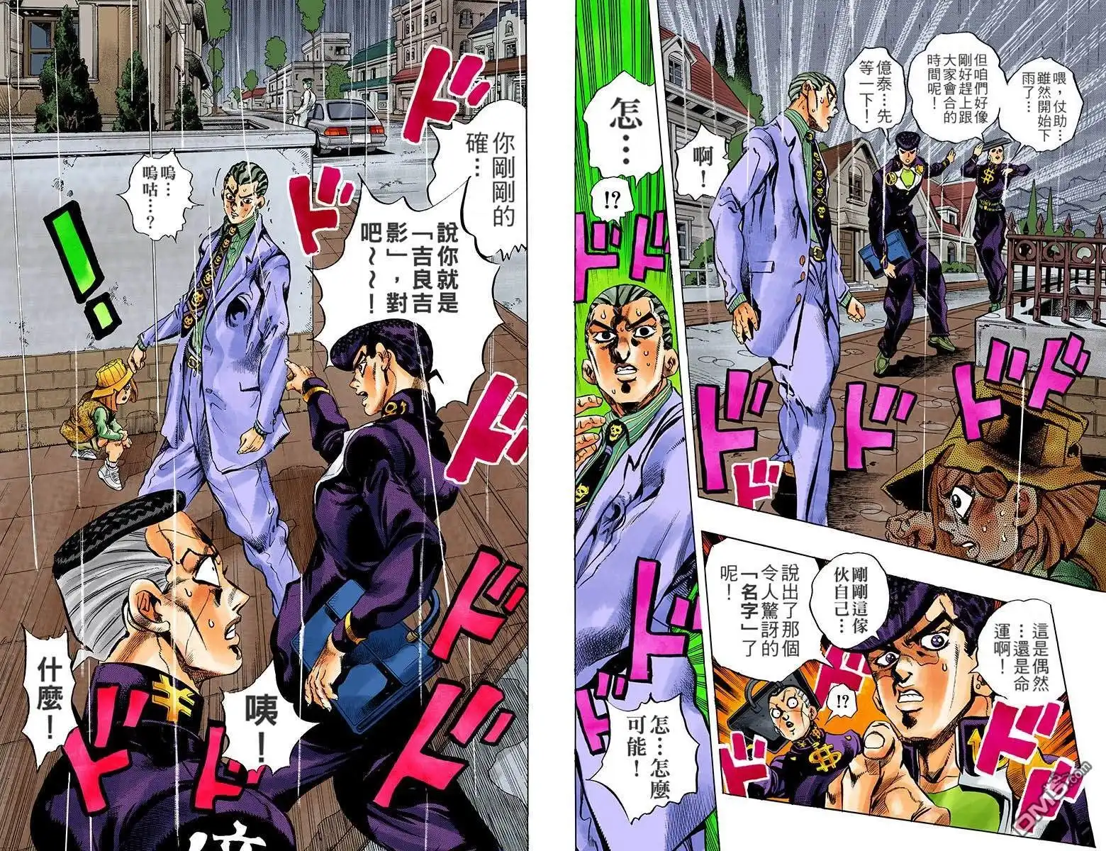 第86页