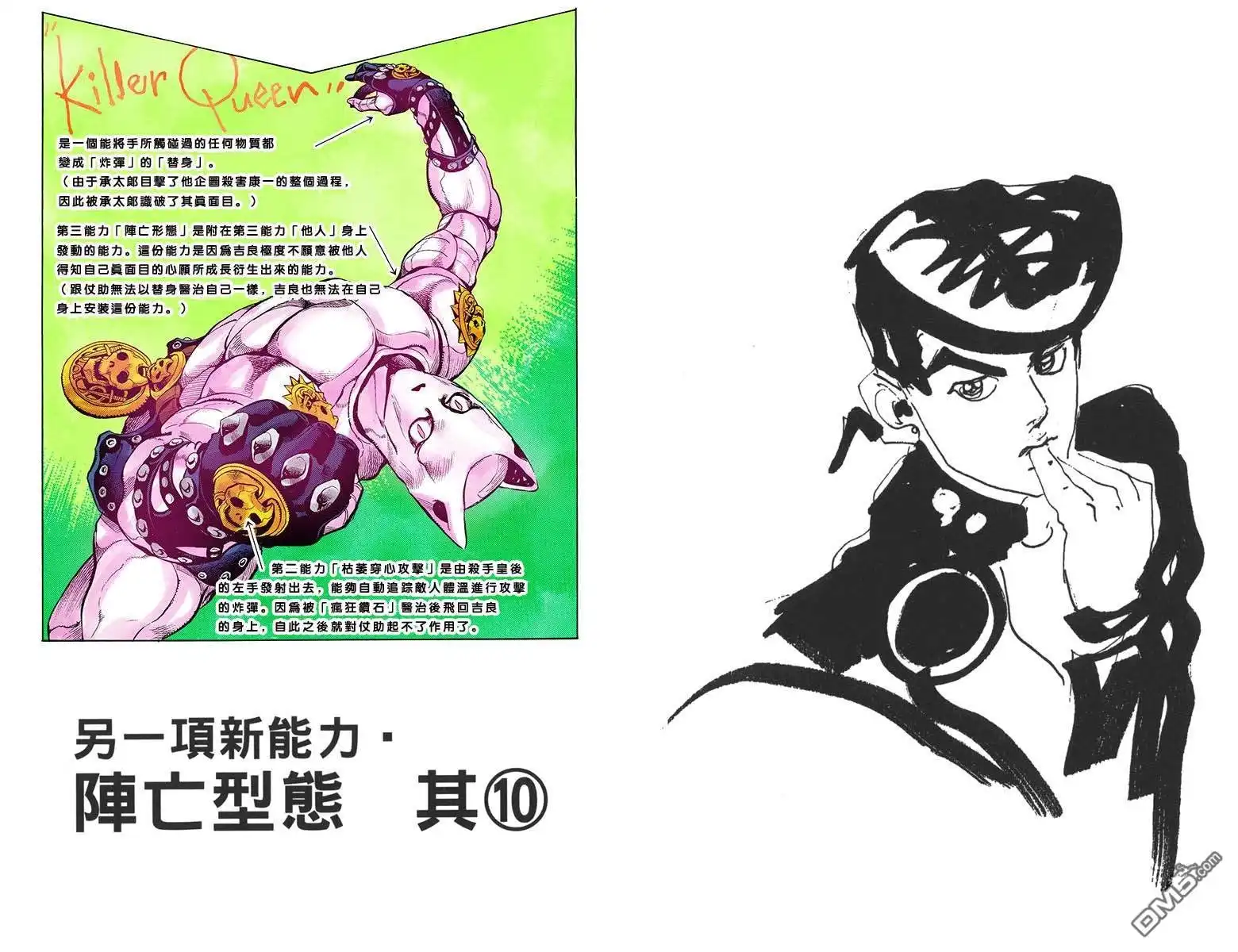 第91页
