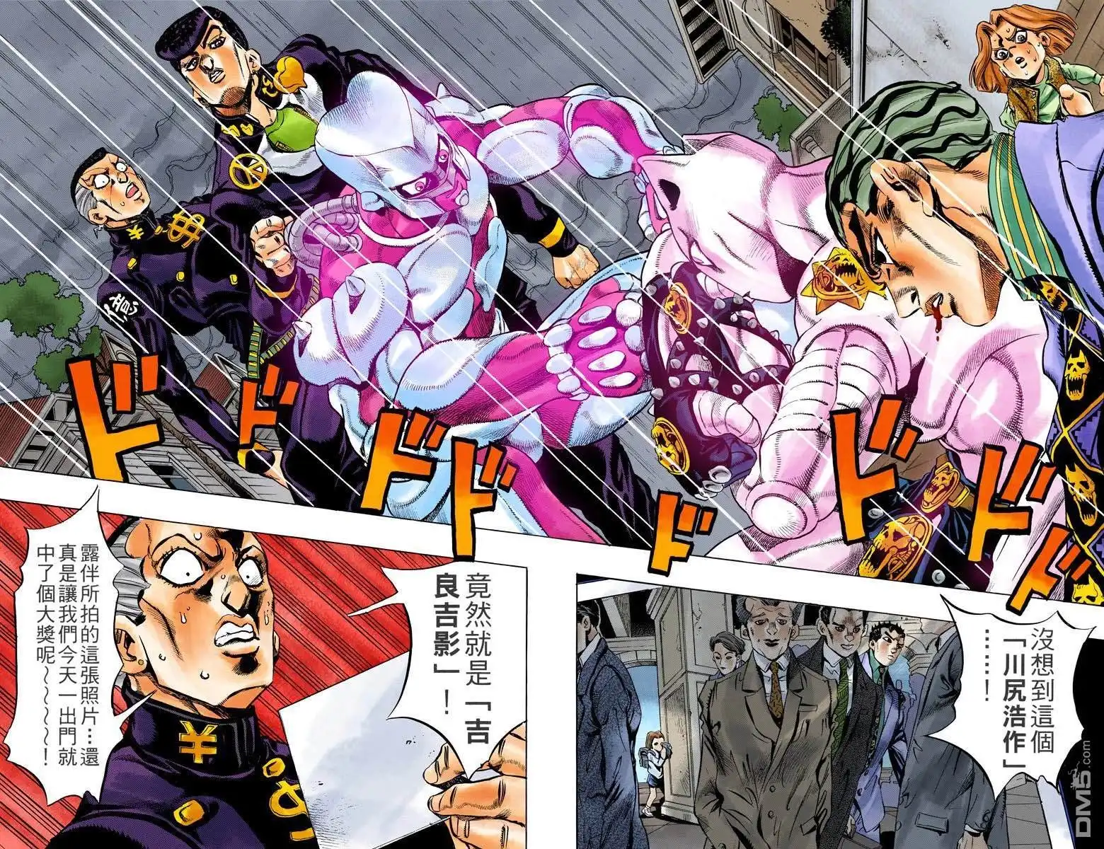 第92页