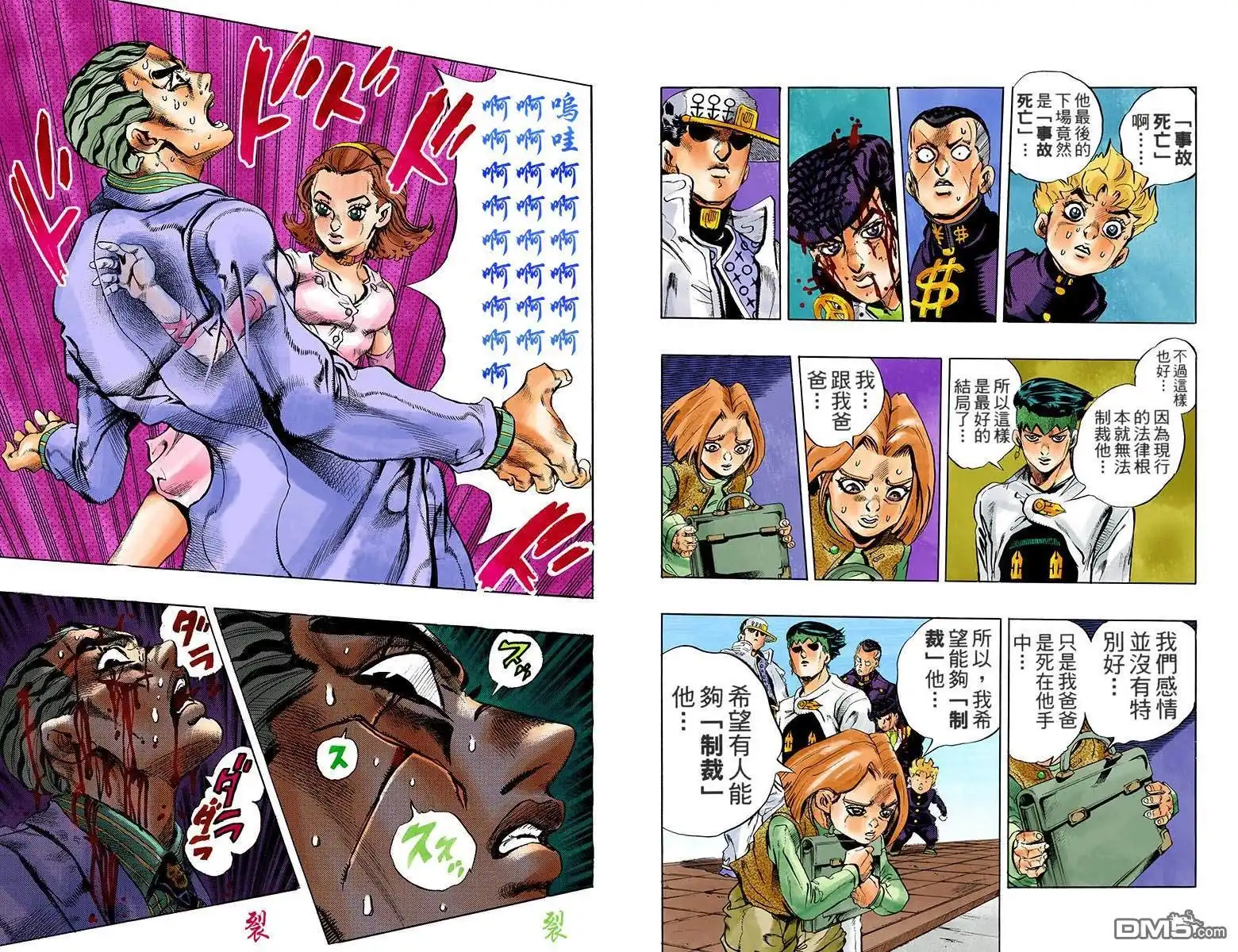 第105页