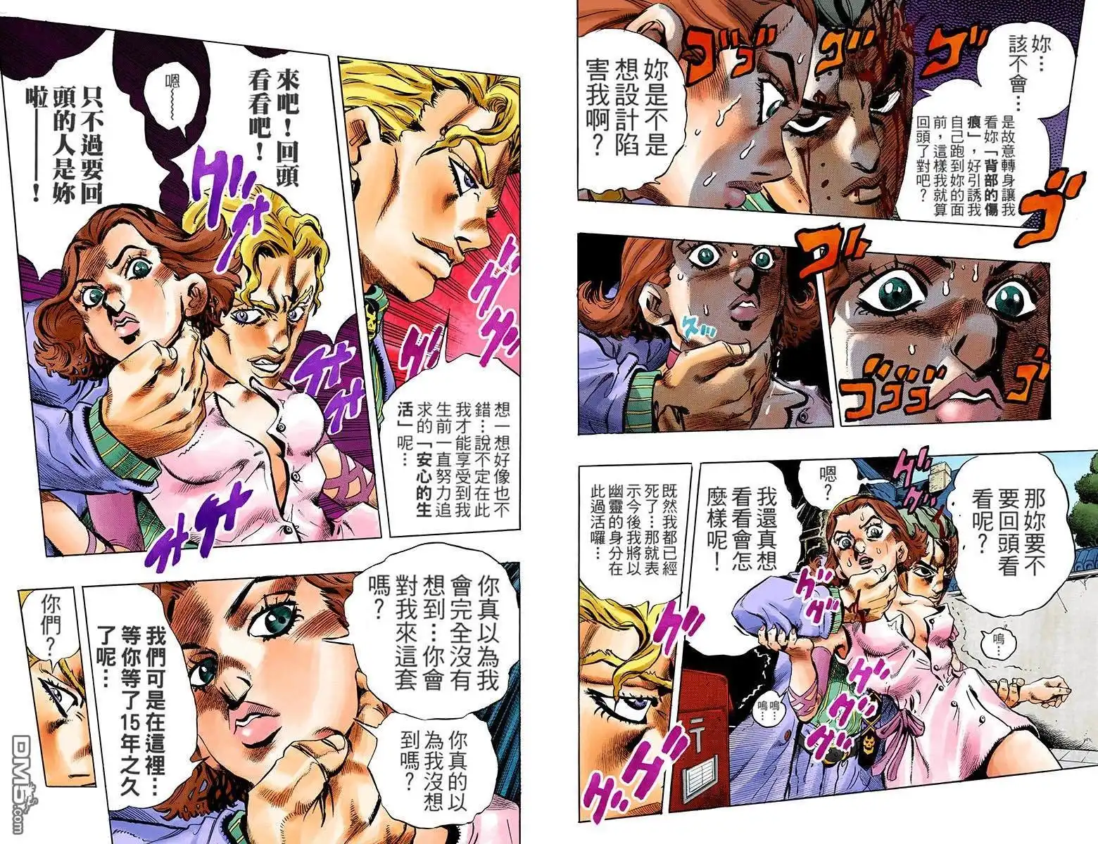 第108页