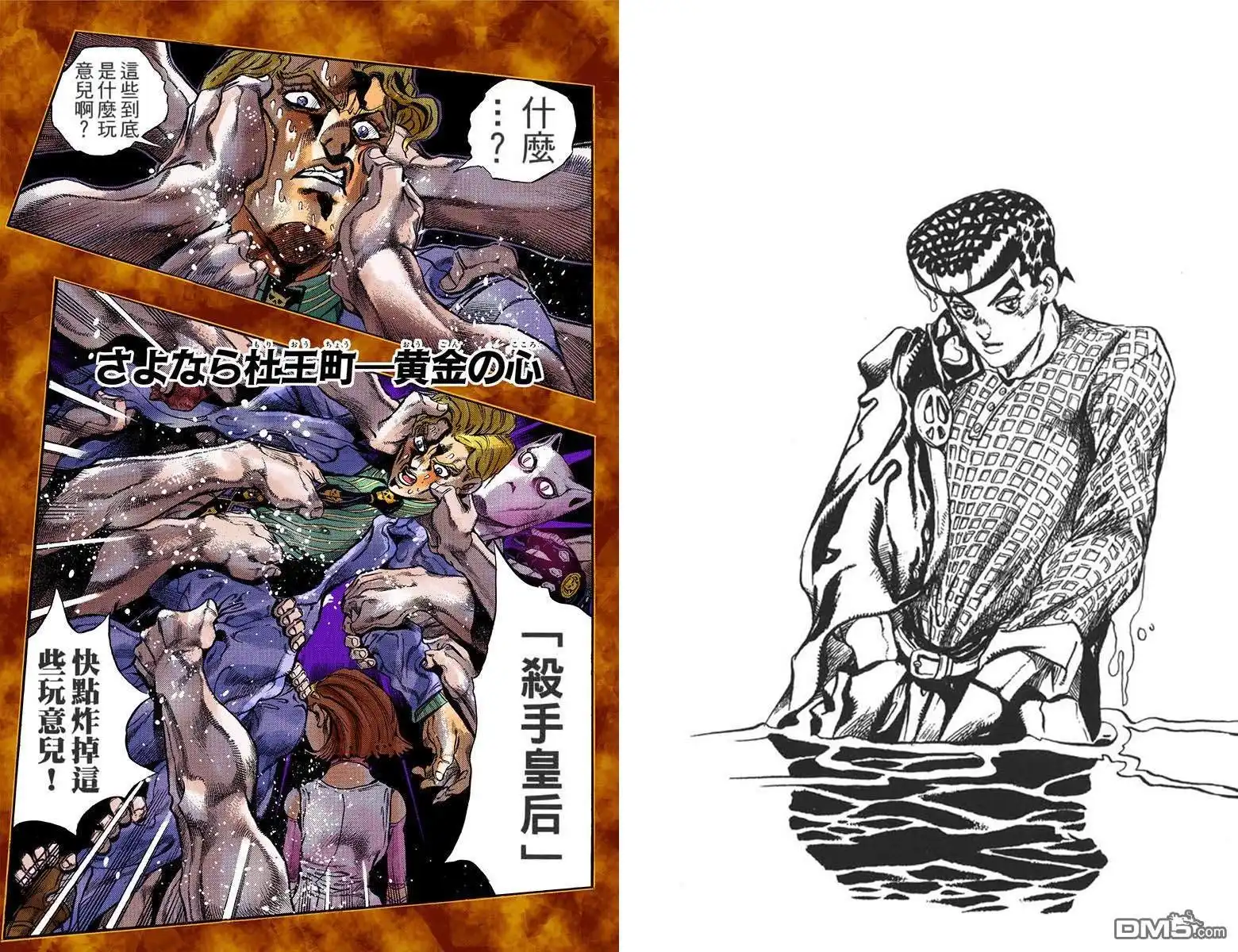 第111页