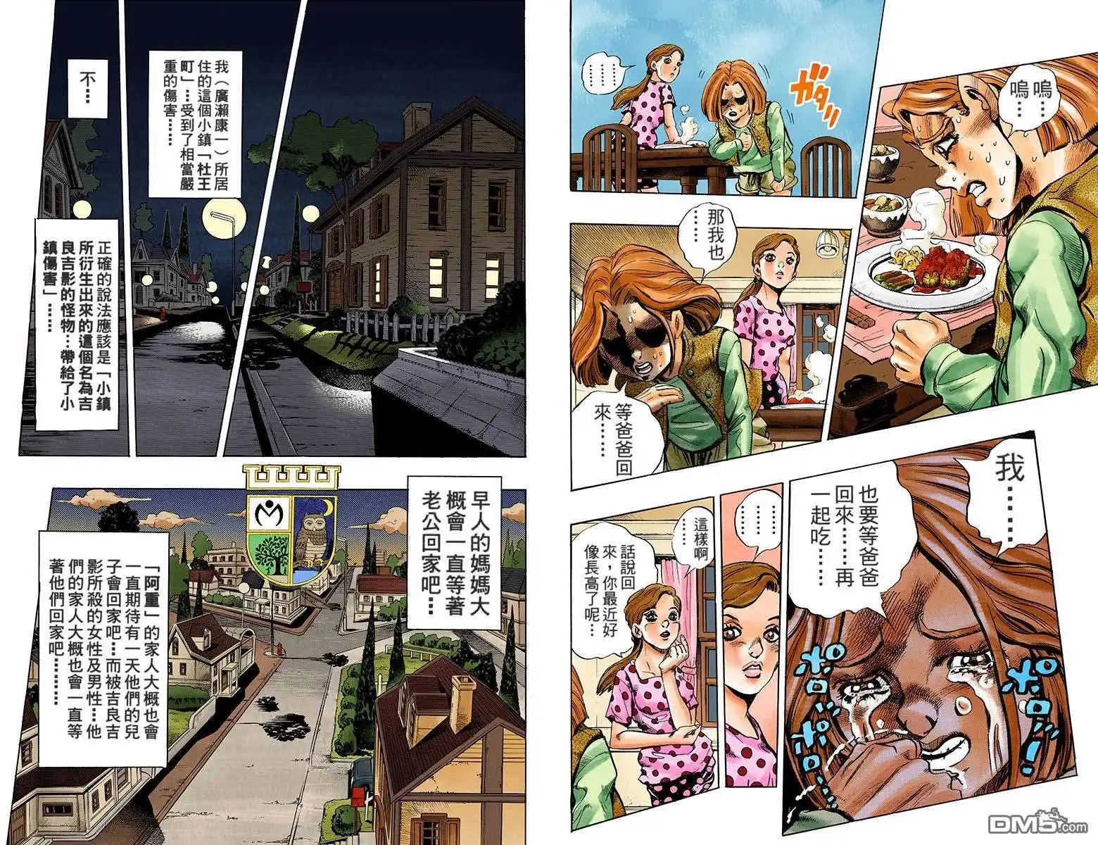 第117页
