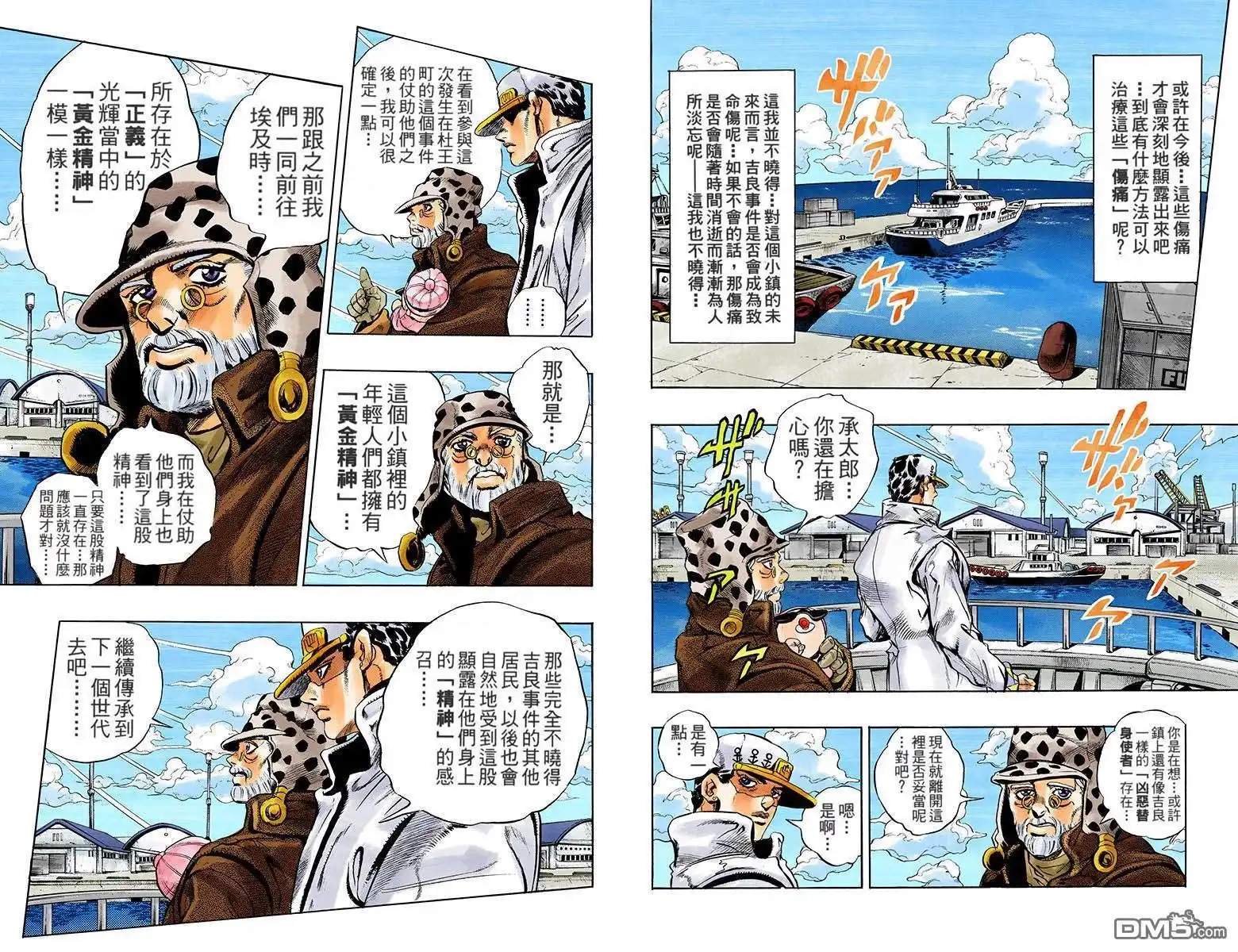 第118页
