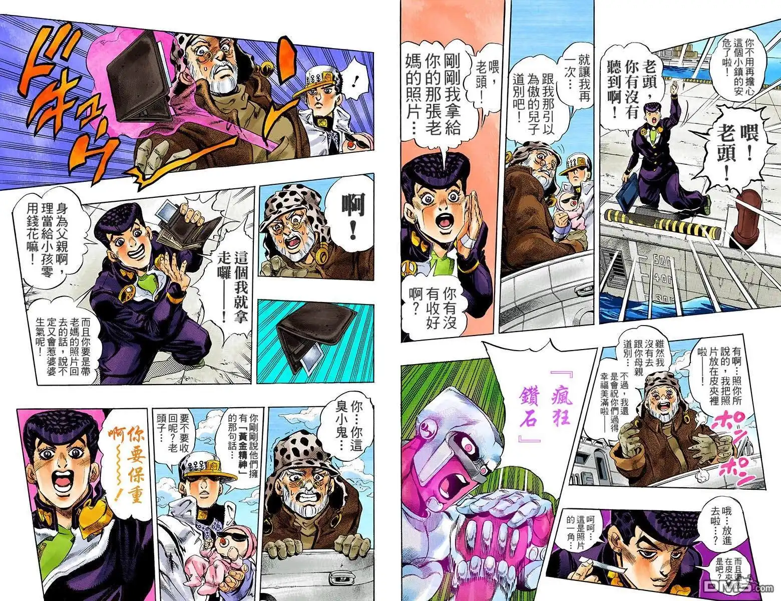 第119页