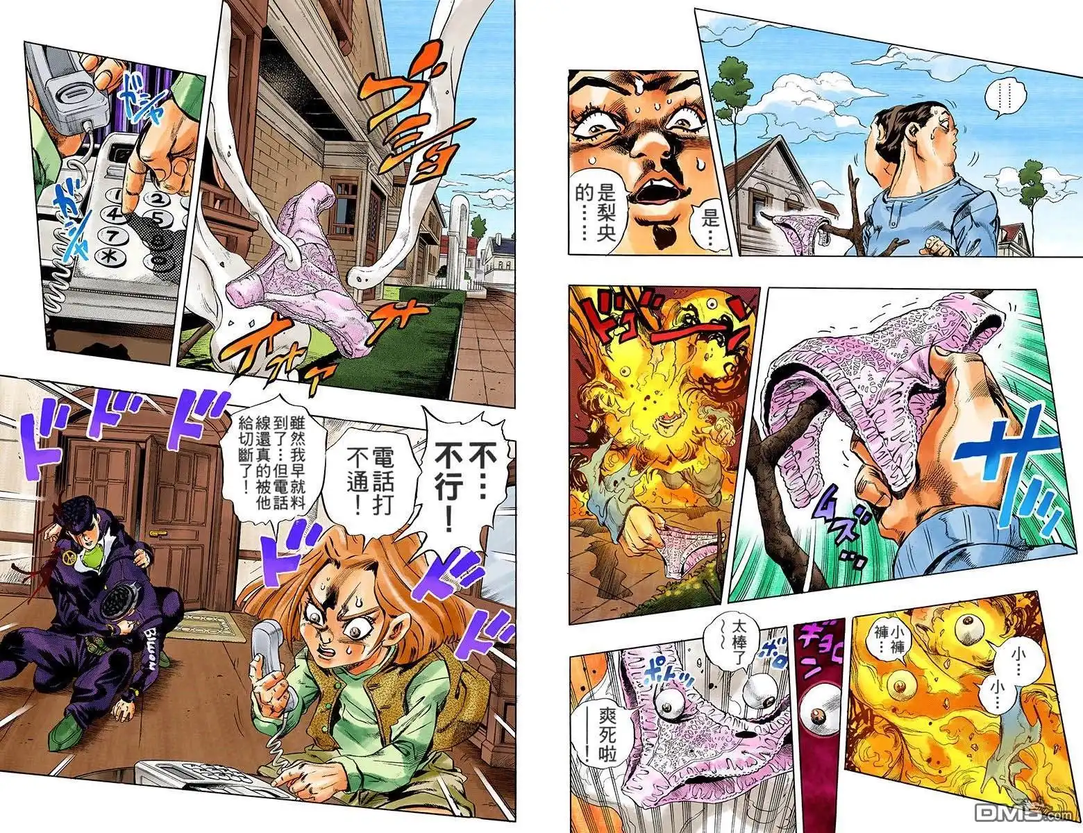 第35页