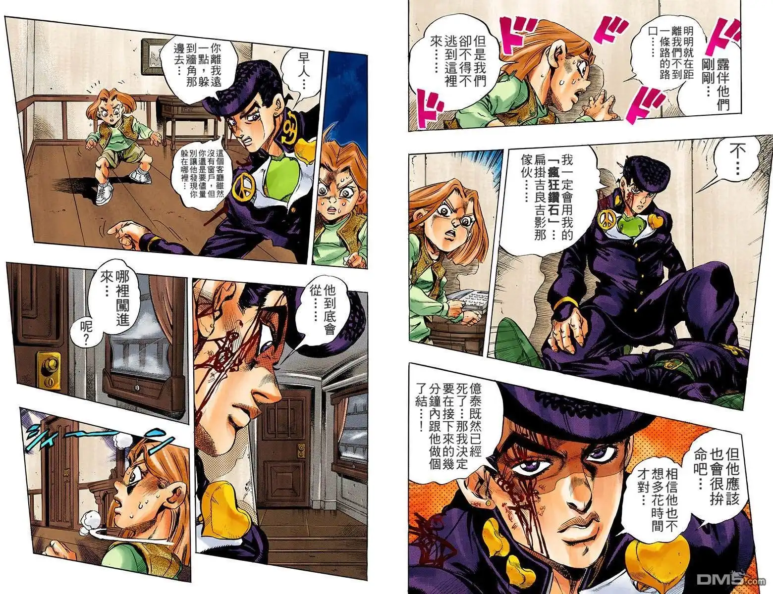 第36页