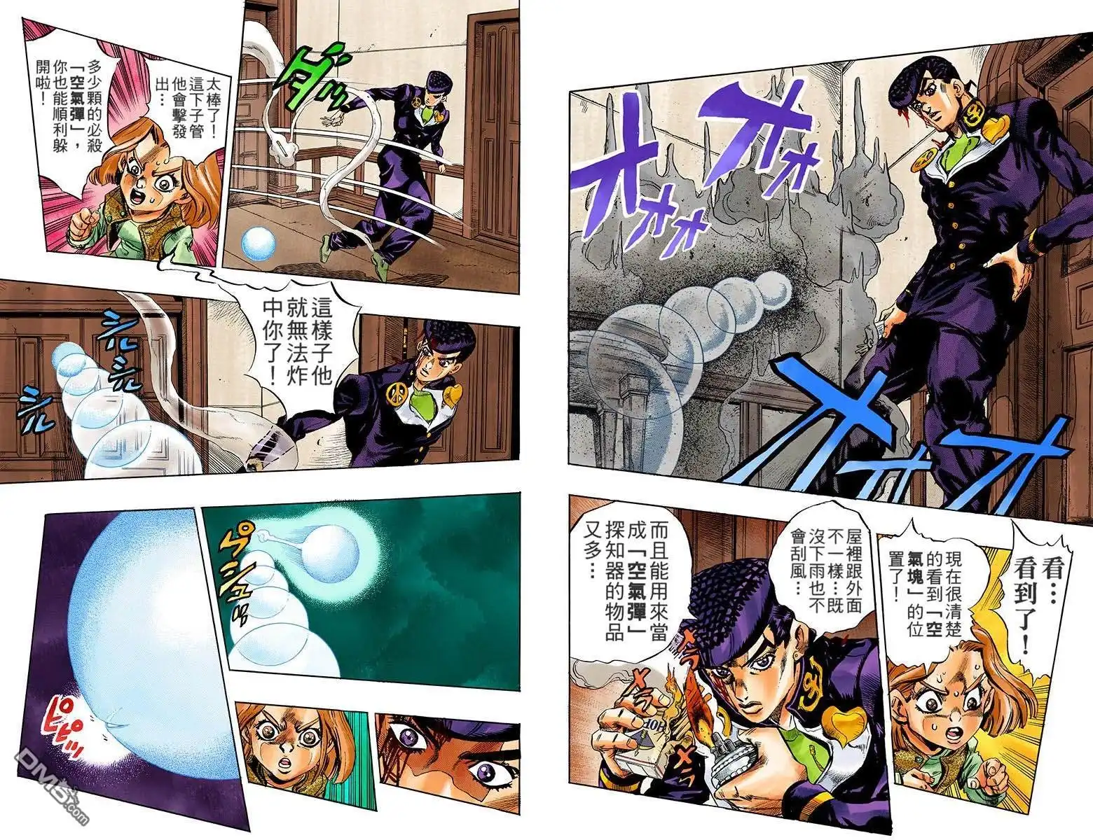 第43页