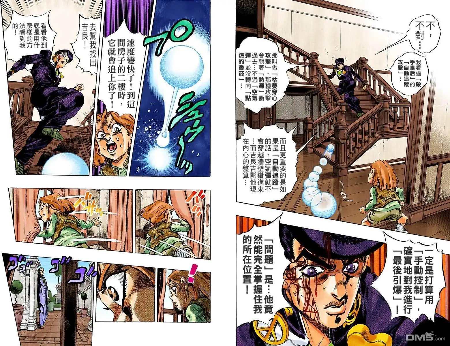 第45页