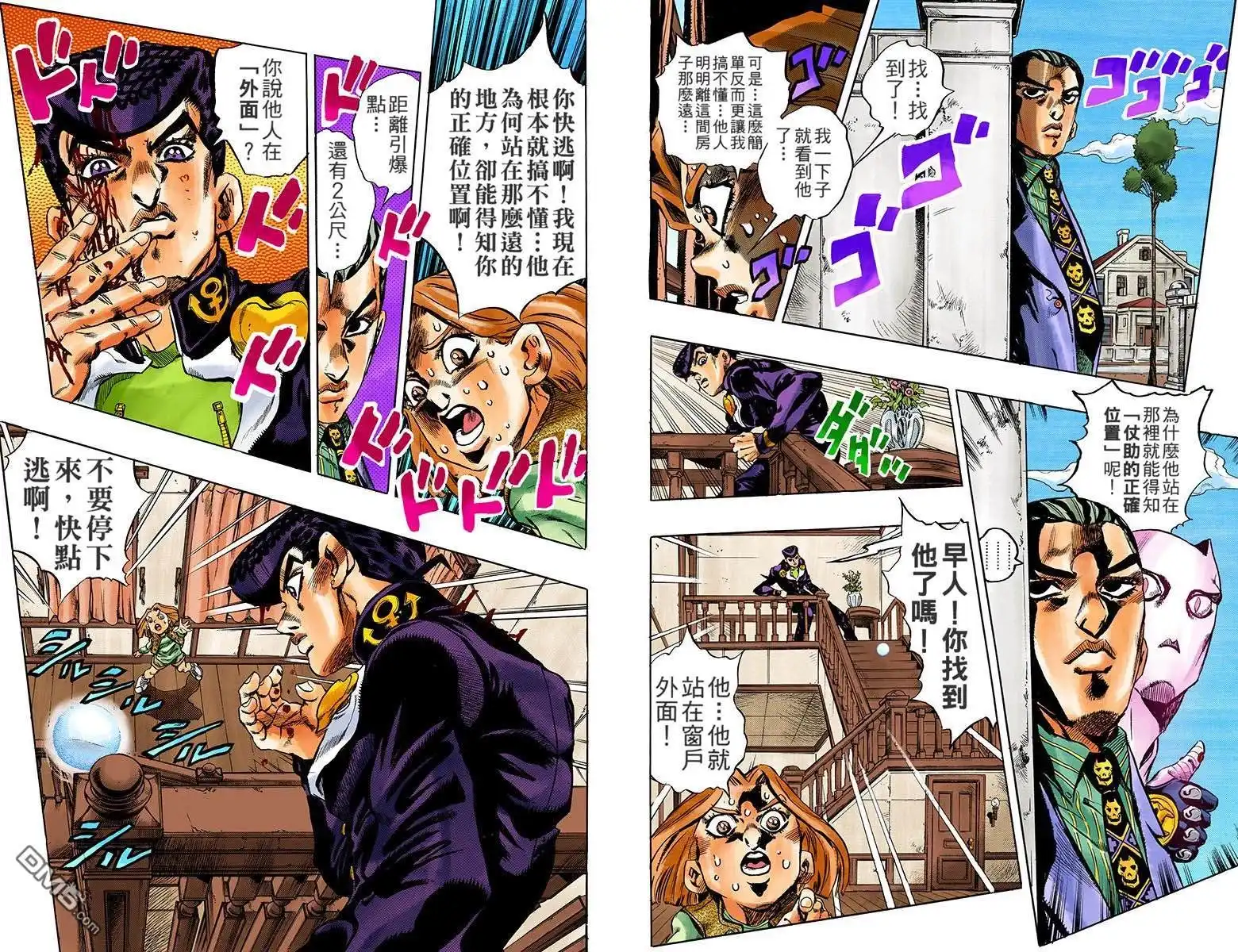 第46页