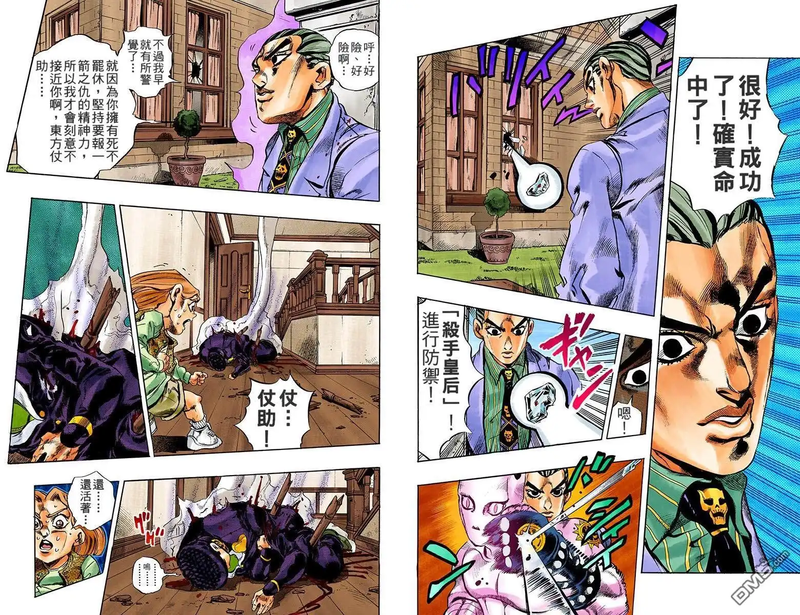 第49页
