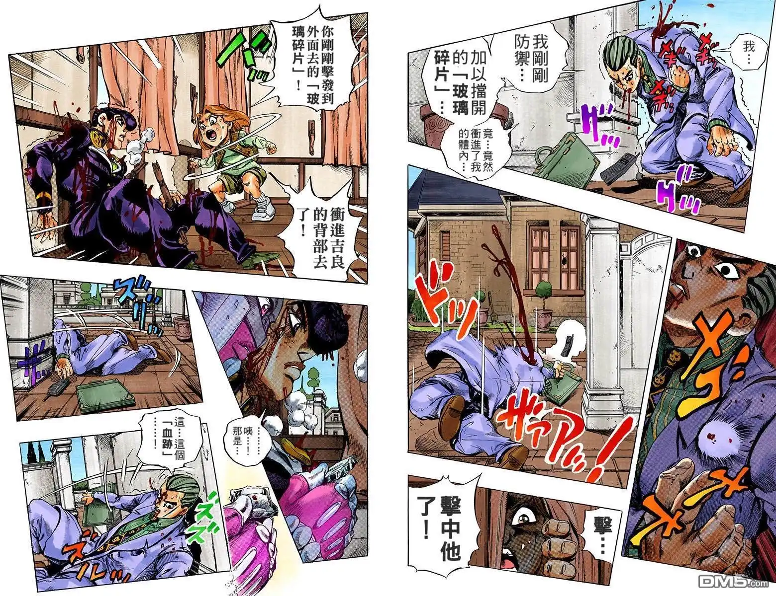第53页