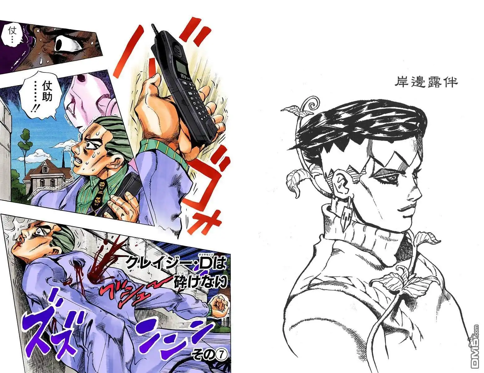 第62页