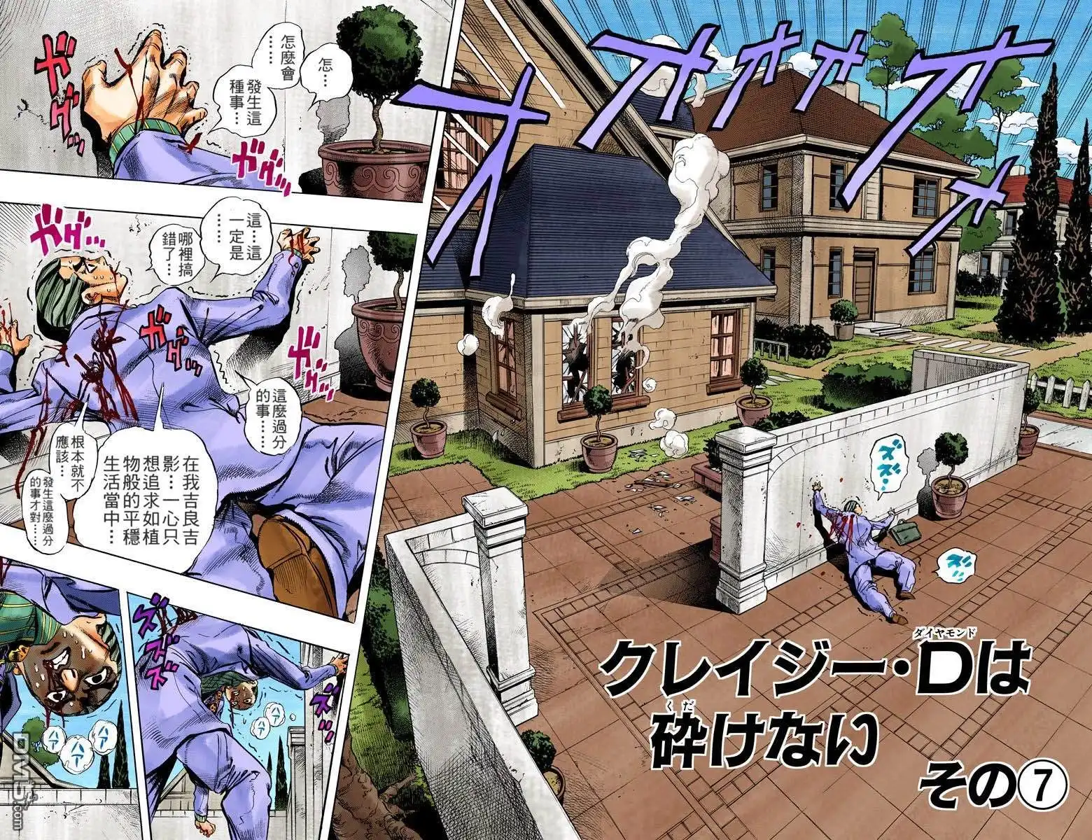 第63页