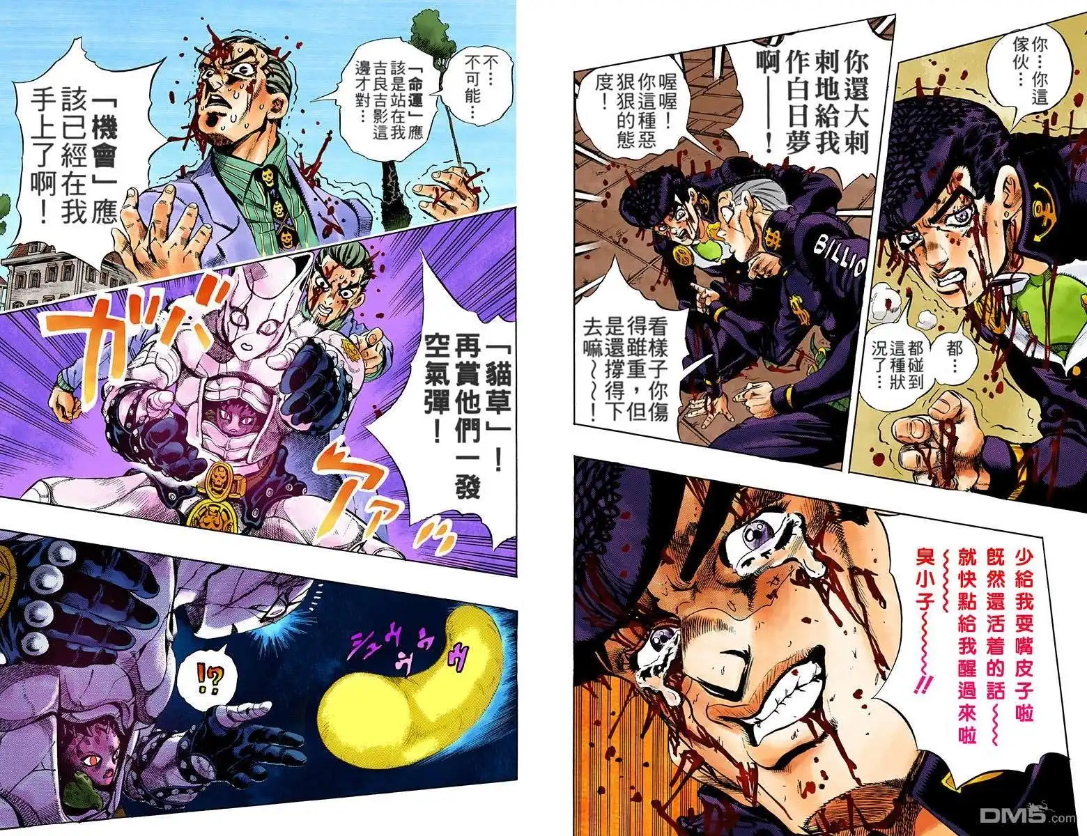 第76页