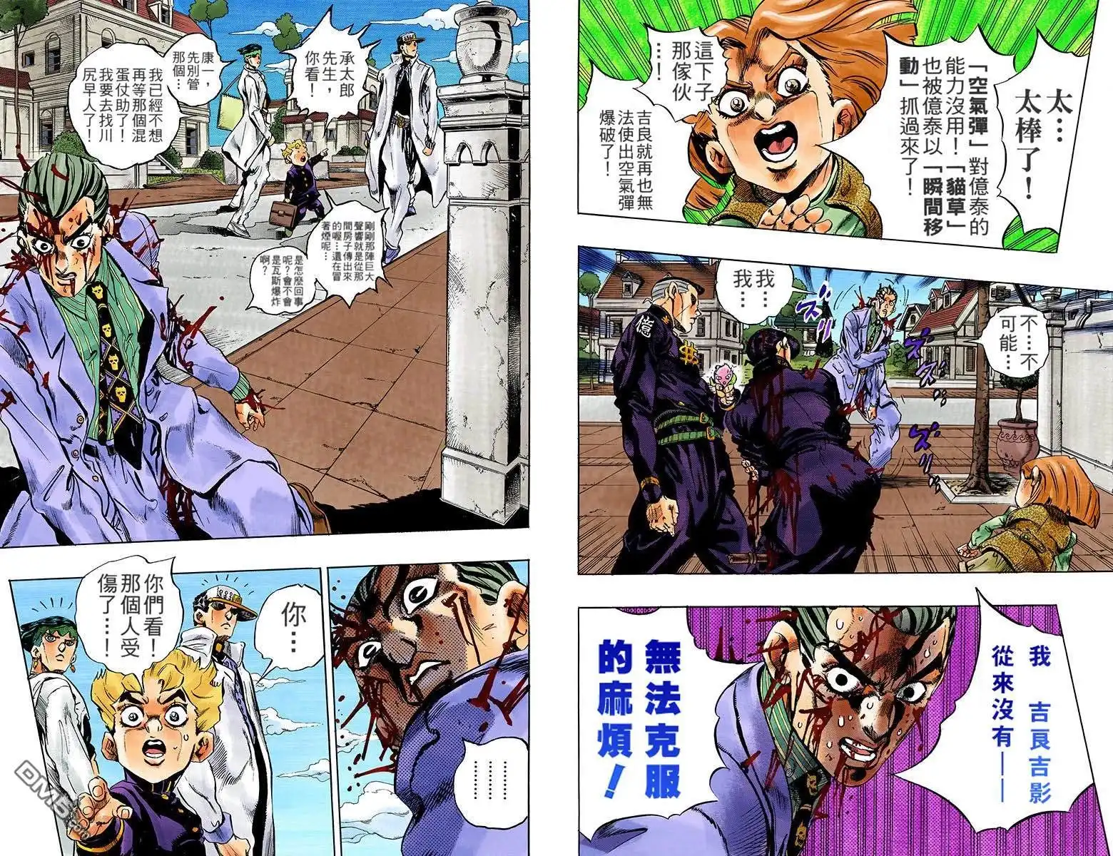 第78页