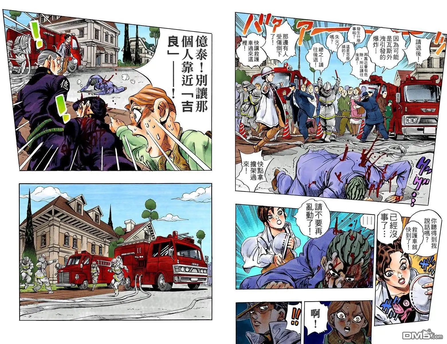 第83页