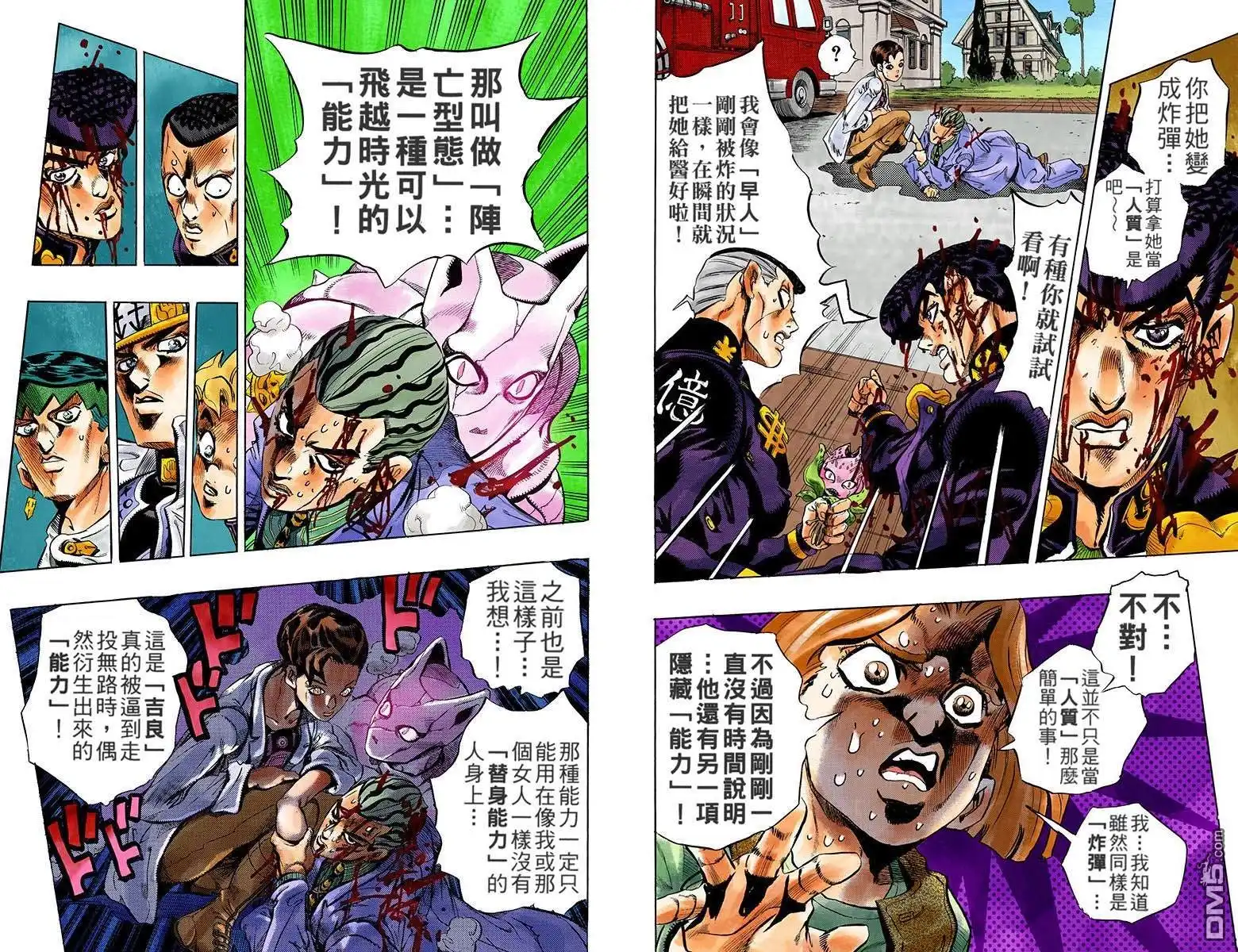 第85页