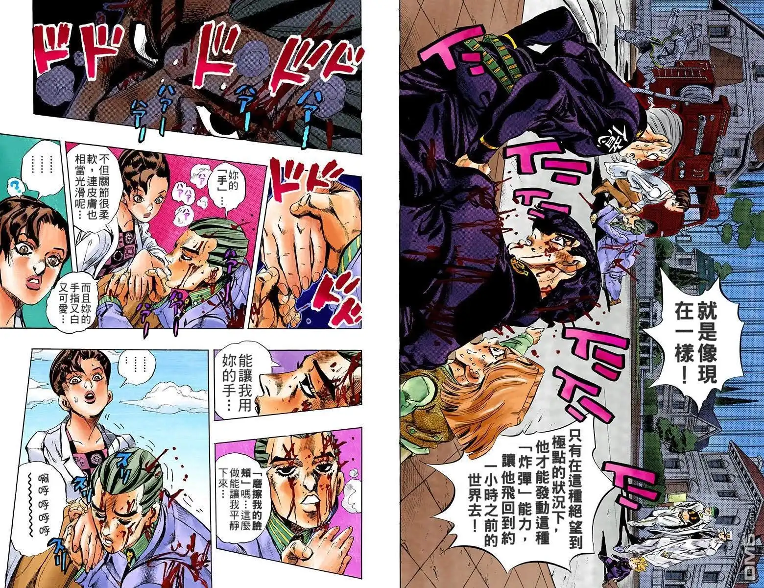 第86页