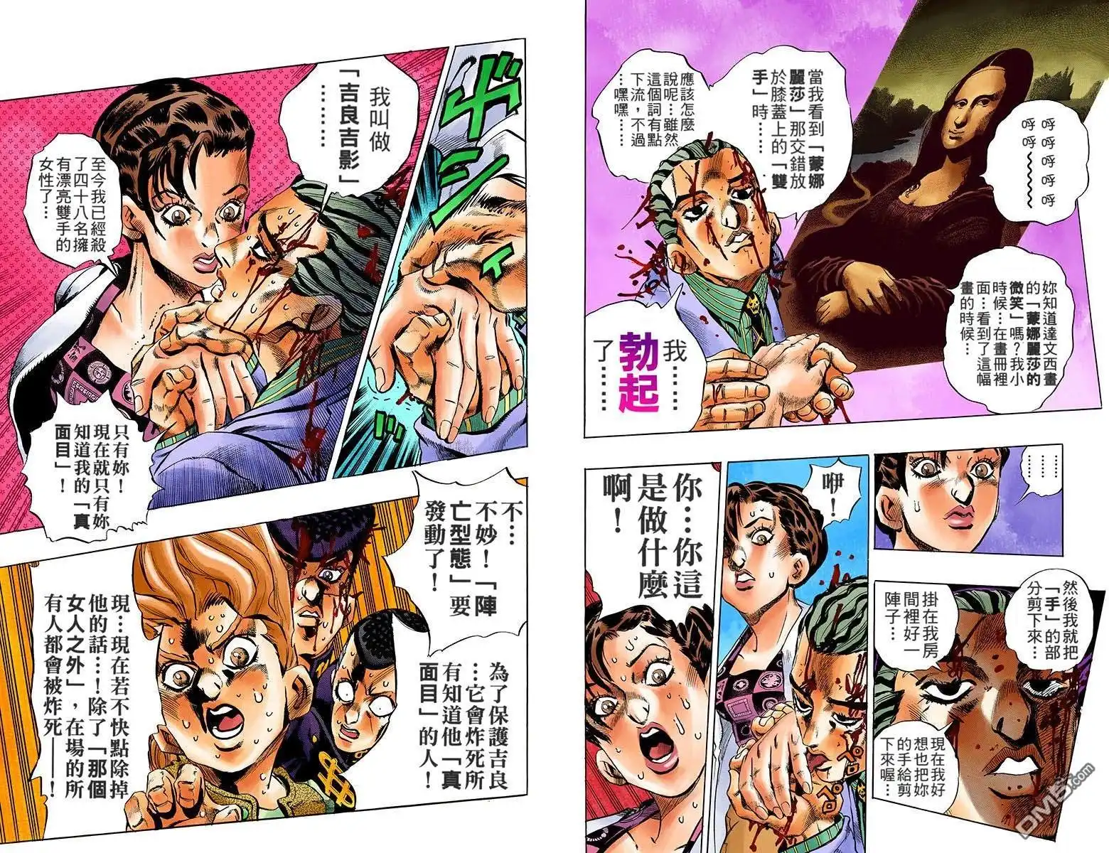 第87页