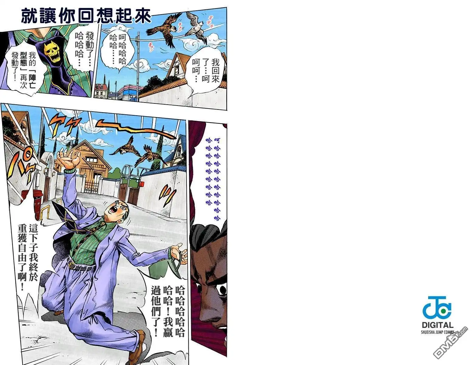 第91页