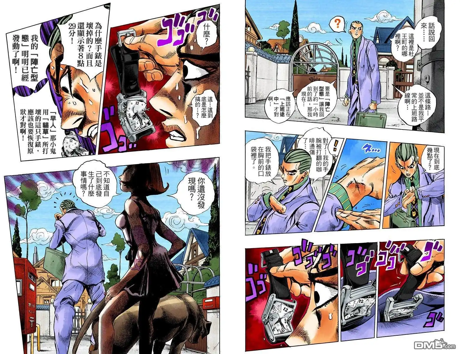 第93页