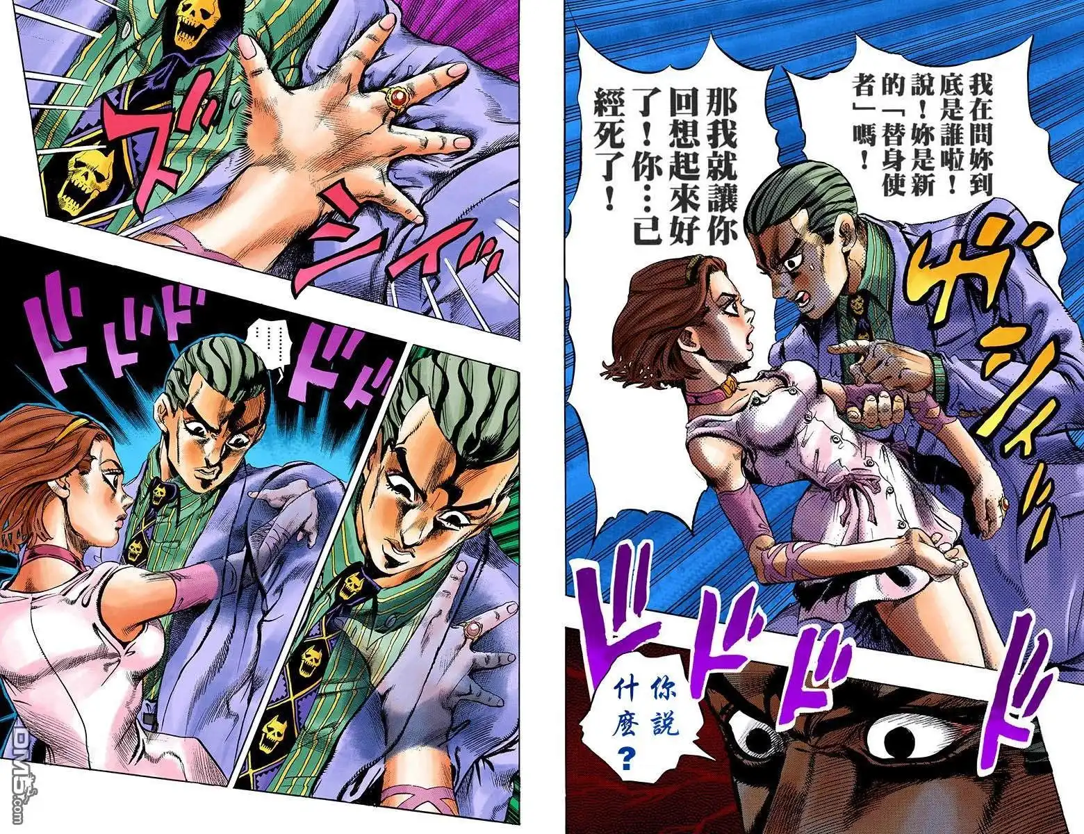 第95页