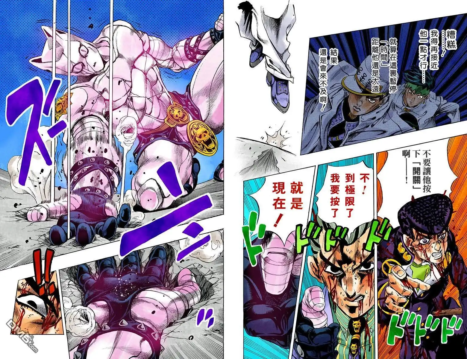 第97页