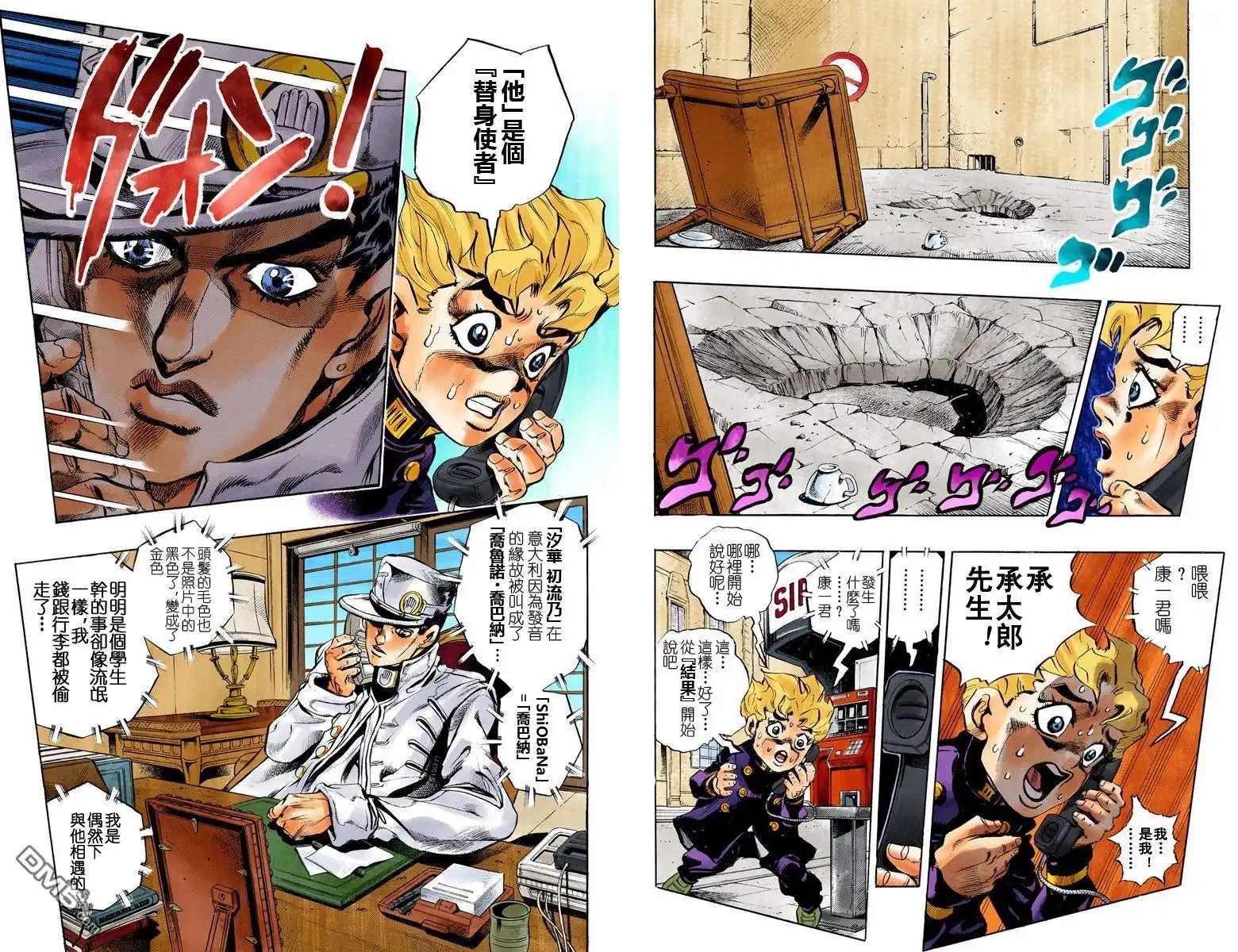 第34页