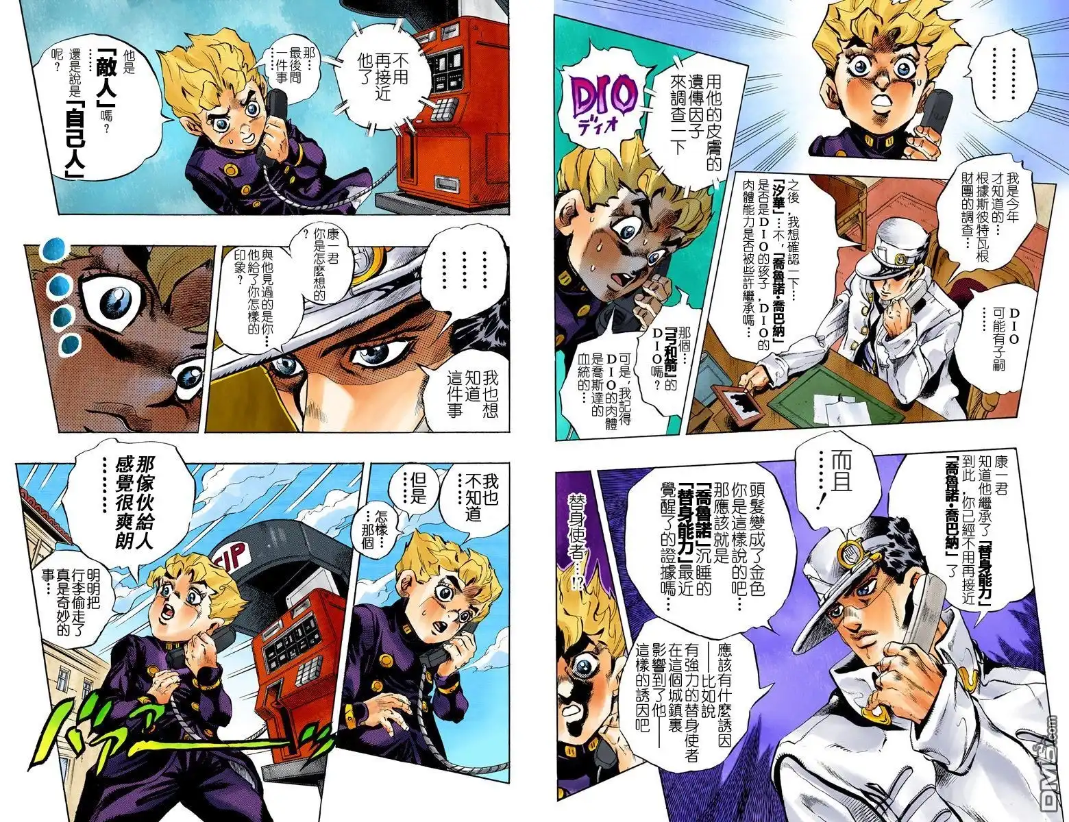 第36页